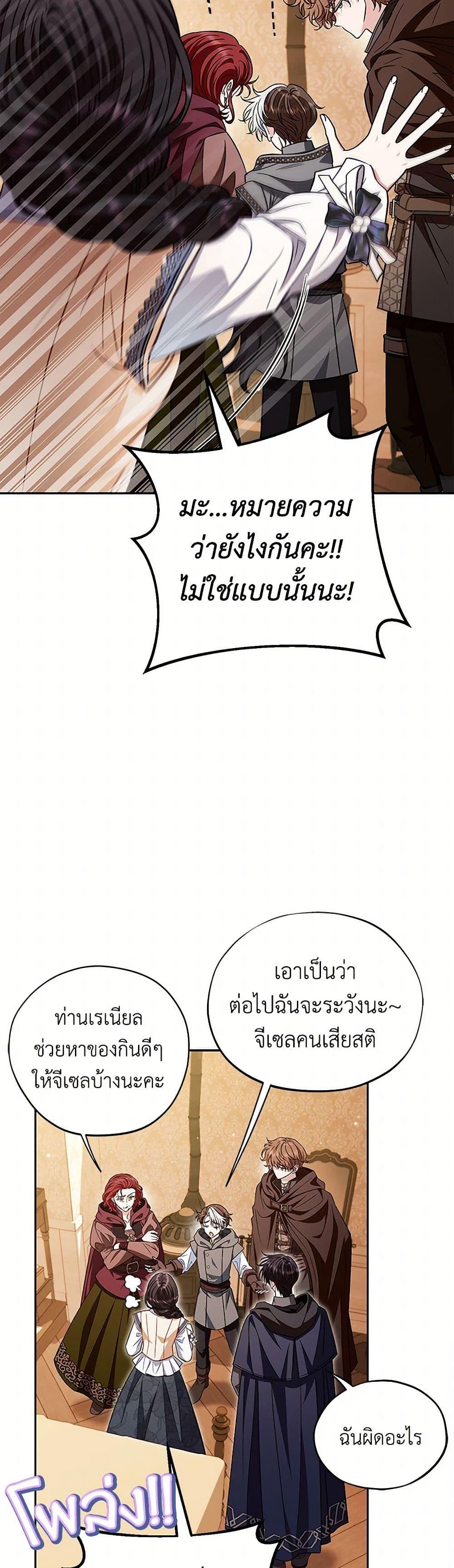 Manga-lc-com อ่านมังงะ อ่านการ์ตูน ออนไลน์ ฟรี I Will Become the Villain’s Poison Taster ตอนที่ 1 2 3 4 5 6 7 8 9 10 11 12 13 14 ฟรี ไม่มีโฆษณา Manga-lc - อ่าน มังงะ อ่าน การ์ตูน ออนไลน์ อ่านมังงะ ฟรี