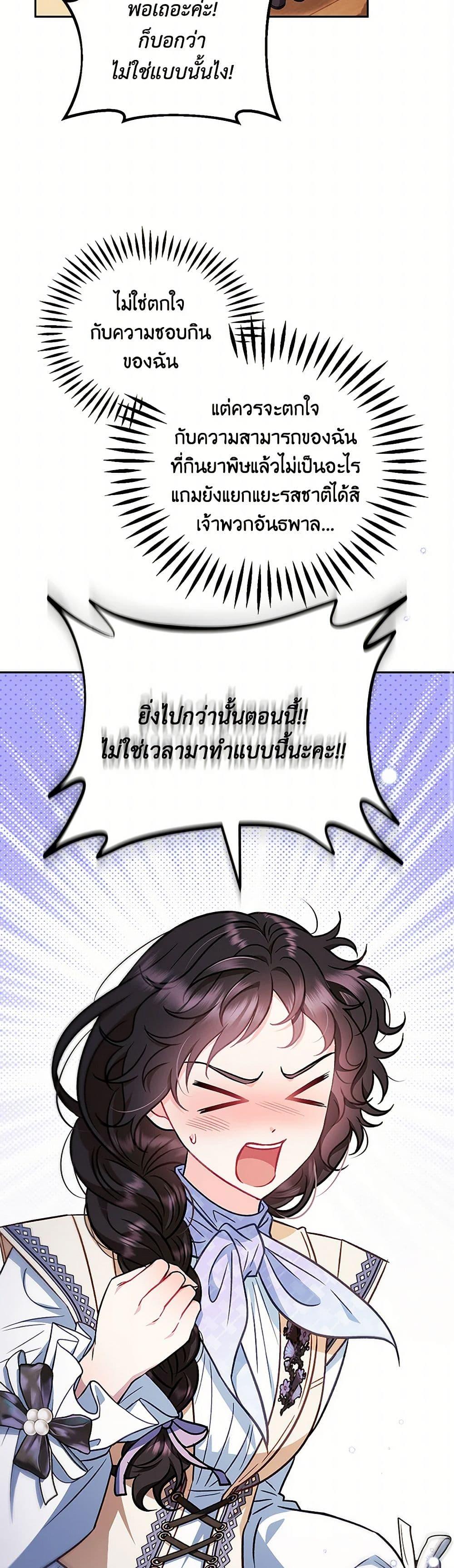 Manga-lc-com อ่านมังงะ อ่านการ์ตูน ออนไลน์ ฟรี I Will Become the Villain’s Poison Taster ตอนที่ 1 2 3 4 5 6 7 8 9 10 11 12 13 14 ฟรี ไม่มีโฆษณา Manga-lc - อ่าน มังงะ อ่าน การ์ตูน ออนไลน์ อ่านมังงะ ฟรี