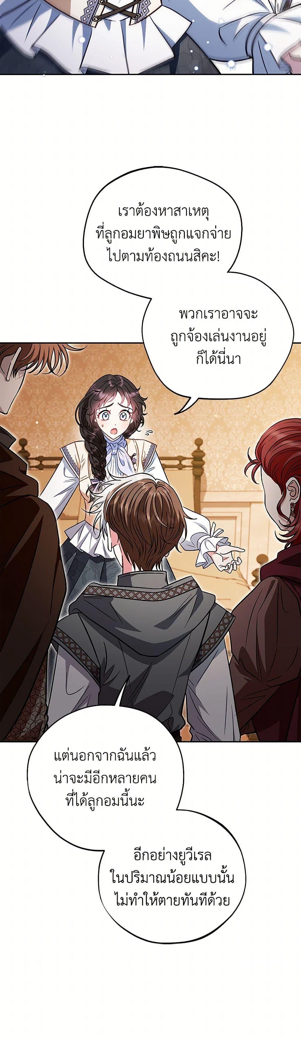 Manga-lc-com อ่านมังงะ อ่านการ์ตูน ออนไลน์ ฟรี I Will Become the Villain’s Poison Taster ตอนที่ 1 2 3 4 5 6 7 8 9 10 11 12 13 14 ฟรี ไม่มีโฆษณา Manga-lc - อ่าน มังงะ อ่าน การ์ตูน ออนไลน์ อ่านมังงะ ฟรี