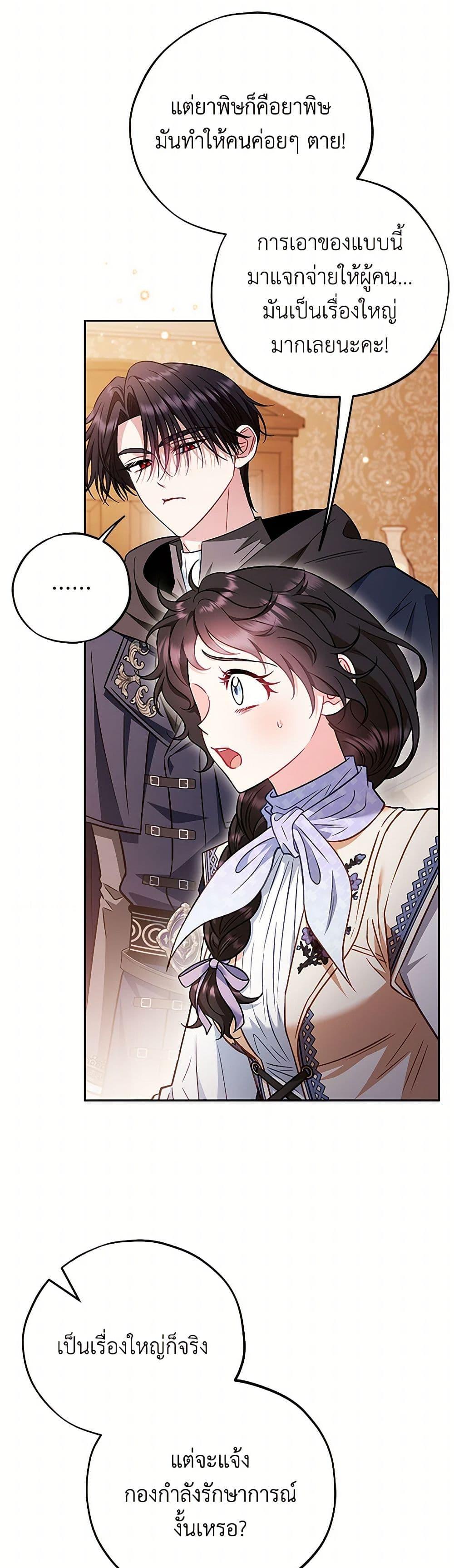 Manga-lc-com อ่านมังงะ อ่านการ์ตูน ออนไลน์ ฟรี I Will Become the Villain’s Poison Taster ตอนที่ 1 2 3 4 5 6 7 8 9 10 11 12 13 14 ฟรี ไม่มีโฆษณา Manga-lc - อ่าน มังงะ อ่าน การ์ตูน ออนไลน์ อ่านมังงะ ฟรี