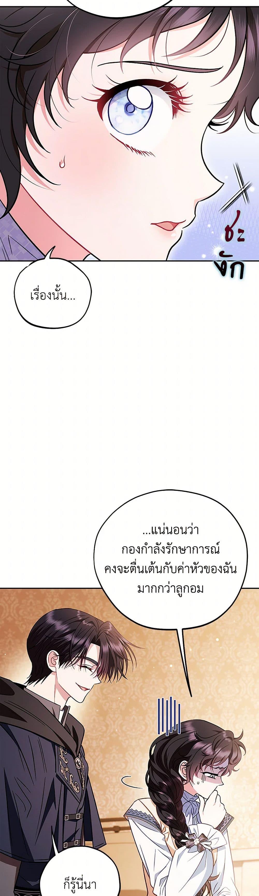 Manga-lc-com อ่านมังงะ อ่านการ์ตูน ออนไลน์ ฟรี I Will Become the Villain’s Poison Taster ตอนที่ 1 2 3 4 5 6 7 8 9 10 11 12 13 14 ฟรี ไม่มีโฆษณา Manga-lc - อ่าน มังงะ อ่าน การ์ตูน ออนไลน์ อ่านมังงะ ฟรี