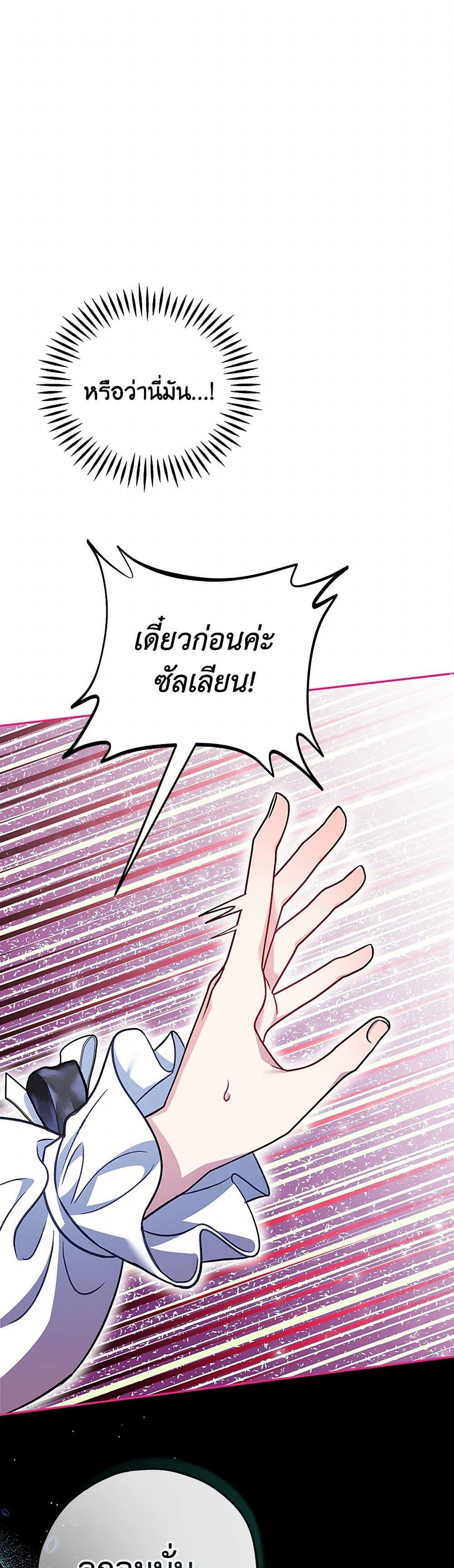 Manga-lc-com อ่านมังงะ อ่านการ์ตูน ออนไลน์ ฟรี I Will Become the Villain’s Poison Taster ตอนที่ 1 2 3 4 5 6 7 8 9 10 11 12 13 14 ฟรี ไม่มีโฆษณา Manga-lc - อ่าน มังงะ อ่าน การ์ตูน ออนไลน์ อ่านมังงะ ฟรี