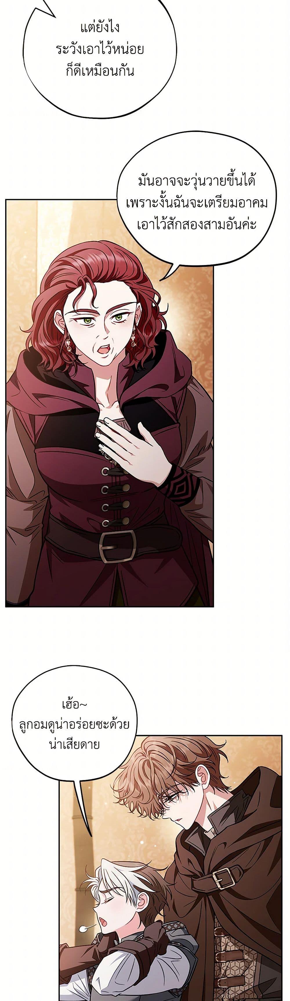 Manga-lc-com อ่านมังงะ อ่านการ์ตูน ออนไลน์ ฟรี I Will Become the Villain’s Poison Taster ตอนที่ 1 2 3 4 5 6 7 8 9 10 11 12 13 14 ฟรี ไม่มีโฆษณา Manga-lc - อ่าน มังงะ อ่าน การ์ตูน ออนไลน์ อ่านมังงะ ฟรี