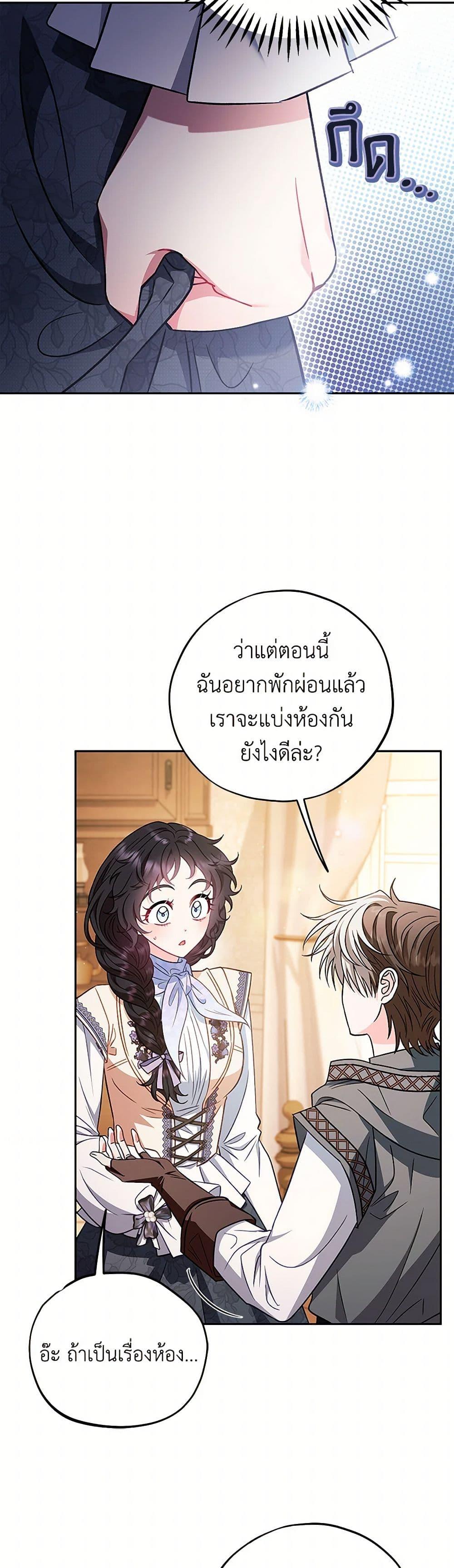 Manga-lc-com อ่านมังงะ อ่านการ์ตูน ออนไลน์ ฟรี I Will Become the Villain’s Poison Taster ตอนที่ 1 2 3 4 5 6 7 8 9 10 11 12 13 14 ฟรี ไม่มีโฆษณา Manga-lc - อ่าน มังงะ อ่าน การ์ตูน ออนไลน์ อ่านมังงะ ฟรี