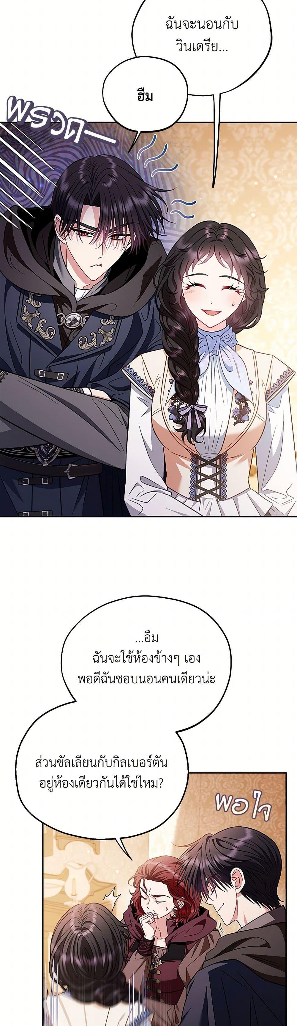 Manga-lc-com อ่านมังงะ อ่านการ์ตูน ออนไลน์ ฟรี I Will Become the Villain’s Poison Taster ตอนที่ 1 2 3 4 5 6 7 8 9 10 11 12 13 14 ฟรี ไม่มีโฆษณา Manga-lc - อ่าน มังงะ อ่าน การ์ตูน ออนไลน์ อ่านมังงะ ฟรี