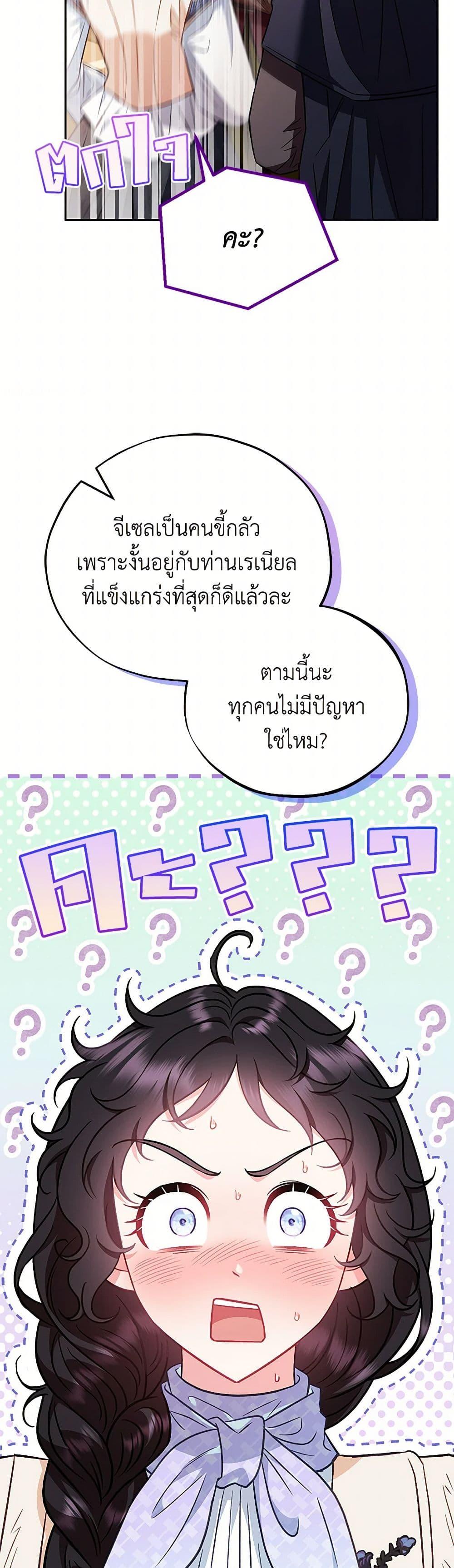 Manga-lc-com อ่านมังงะ อ่านการ์ตูน ออนไลน์ ฟรี I Will Become the Villain’s Poison Taster ตอนที่ 1 2 3 4 5 6 7 8 9 10 11 12 13 14 ฟรี ไม่มีโฆษณา Manga-lc - อ่าน มังงะ อ่าน การ์ตูน ออนไลน์ อ่านมังงะ ฟรี