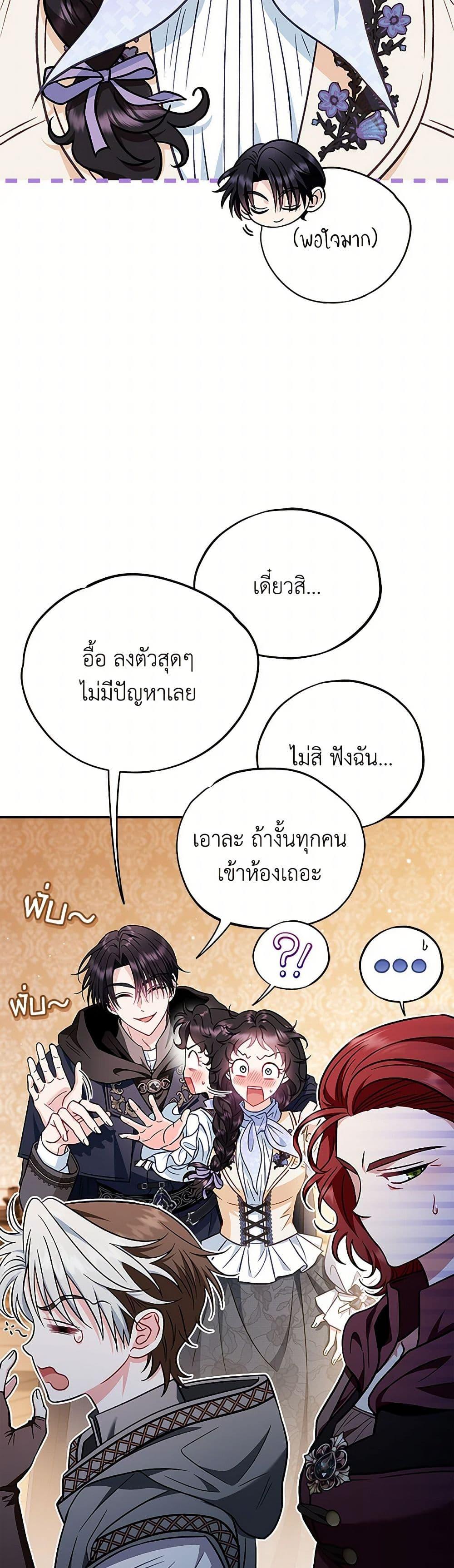 Manga-lc-com อ่านมังงะ อ่านการ์ตูน ออนไลน์ ฟรี I Will Become the Villain’s Poison Taster ตอนที่ 1 2 3 4 5 6 7 8 9 10 11 12 13 14 ฟรี ไม่มีโฆษณา Manga-lc - อ่าน มังงะ อ่าน การ์ตูน ออนไลน์ อ่านมังงะ ฟรี