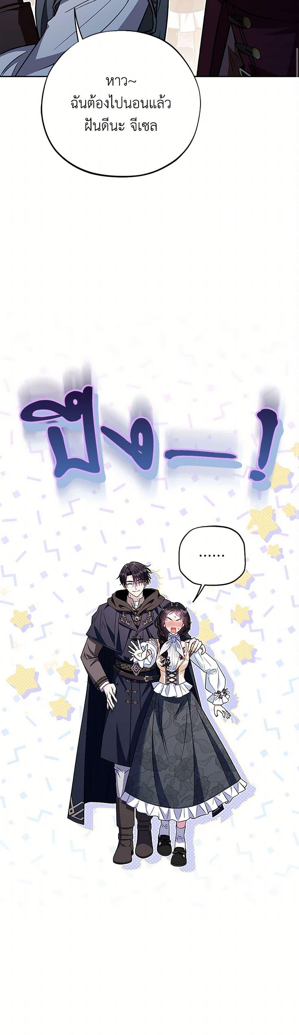 Manga-lc-com อ่านมังงะ อ่านการ์ตูน ออนไลน์ ฟรี I Will Become the Villain’s Poison Taster ตอนที่ 1 2 3 4 5 6 7 8 9 10 11 12 13 14 ฟรี ไม่มีโฆษณา Manga-lc - อ่าน มังงะ อ่าน การ์ตูน ออนไลน์ อ่านมังงะ ฟรี