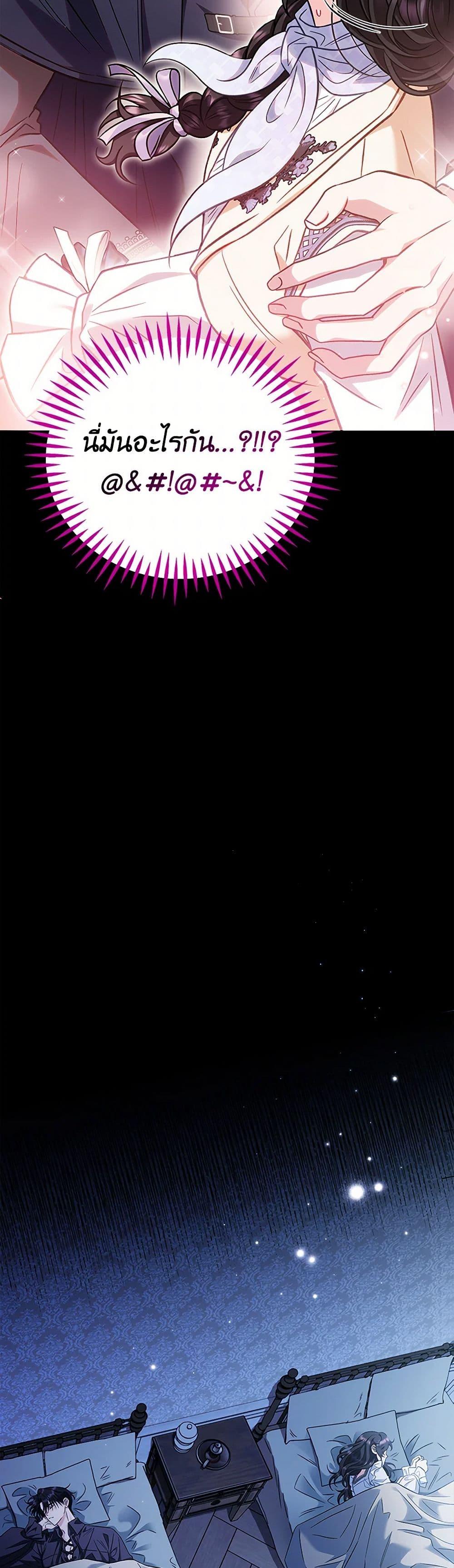 Manga-lc-com อ่านมังงะ อ่านการ์ตูน ออนไลน์ ฟรี I Will Become the Villain’s Poison Taster ตอนที่ 1 2 3 4 5 6 7 8 9 10 11 12 13 14 ฟรี ไม่มีโฆษณา Manga-lc - อ่าน มังงะ อ่าน การ์ตูน ออนไลน์ อ่านมังงะ ฟรี