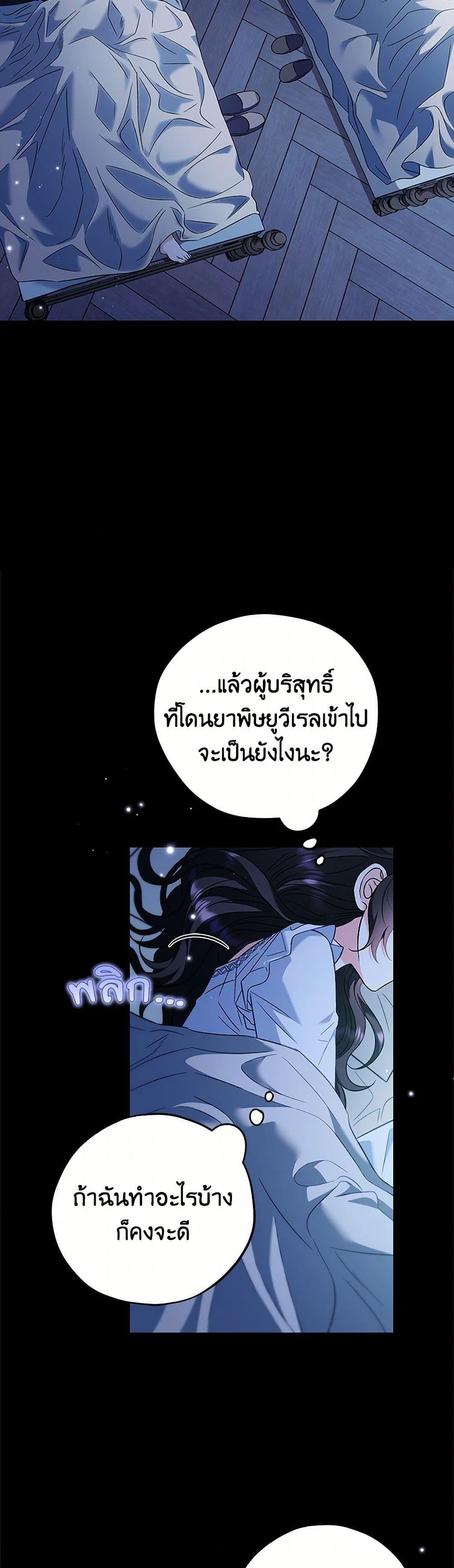 Manga-lc-com อ่านมังงะ อ่านการ์ตูน ออนไลน์ ฟรี I Will Become the Villain’s Poison Taster ตอนที่ 1 2 3 4 5 6 7 8 9 10 11 12 13 14 ฟรี ไม่มีโฆษณา Manga-lc - อ่าน มังงะ อ่าน การ์ตูน ออนไลน์ อ่านมังงะ ฟรี