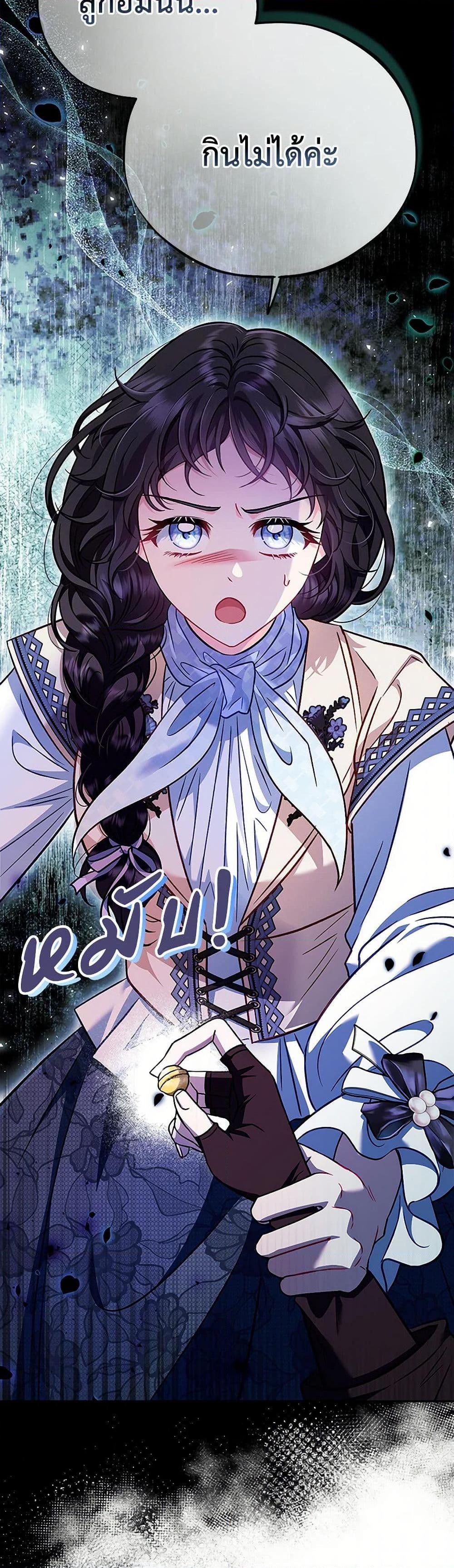 Manga-lc-com อ่านมังงะ อ่านการ์ตูน ออนไลน์ ฟรี I Will Become the Villain’s Poison Taster ตอนที่ 1 2 3 4 5 6 7 8 9 10 11 12 13 14 ฟรี ไม่มีโฆษณา Manga-lc - อ่าน มังงะ อ่าน การ์ตูน ออนไลน์ อ่านมังงะ ฟรี