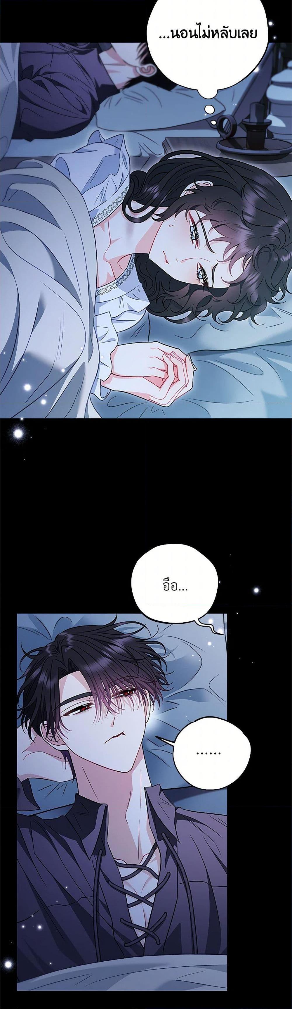 Manga-lc-com อ่านมังงะ อ่านการ์ตูน ออนไลน์ ฟรี I Will Become the Villain’s Poison Taster ตอนที่ 1 2 3 4 5 6 7 8 9 10 11 12 13 14 ฟรี ไม่มีโฆษณา Manga-lc - อ่าน มังงะ อ่าน การ์ตูน ออนไลน์ อ่านมังงะ ฟรี