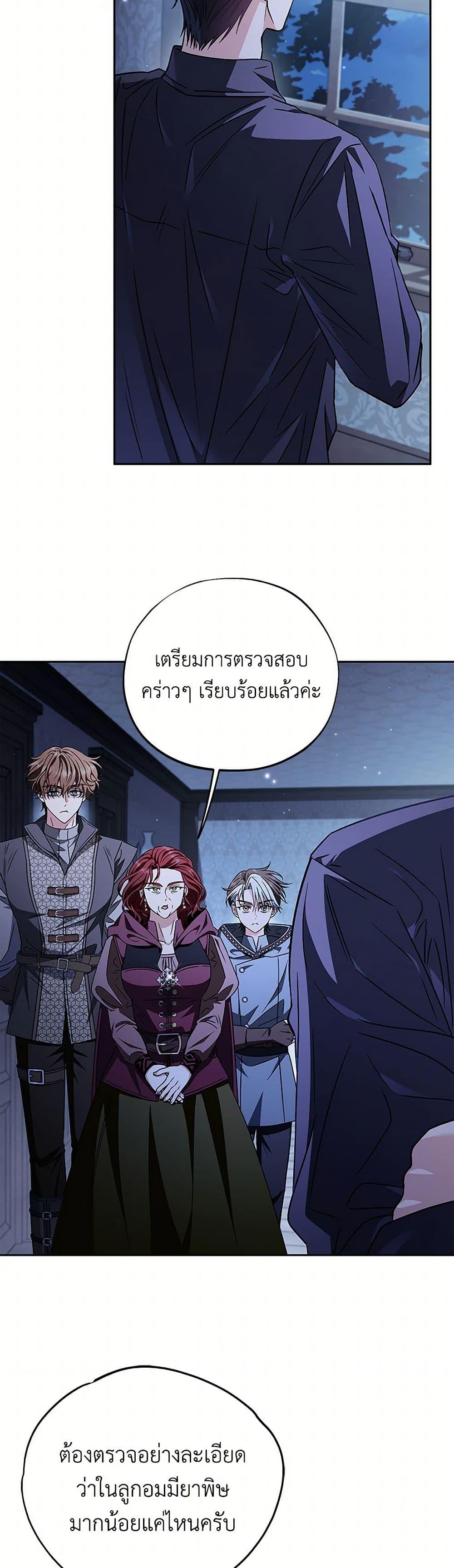 Manga-lc-com อ่านมังงะ อ่านการ์ตูน ออนไลน์ ฟรี I Will Become the Villain’s Poison Taster ตอนที่ 1 2 3 4 5 6 7 8 9 10 11 12 13 14 ฟรี ไม่มีโฆษณา Manga-lc - อ่าน มังงะ อ่าน การ์ตูน ออนไลน์ อ่านมังงะ ฟรี