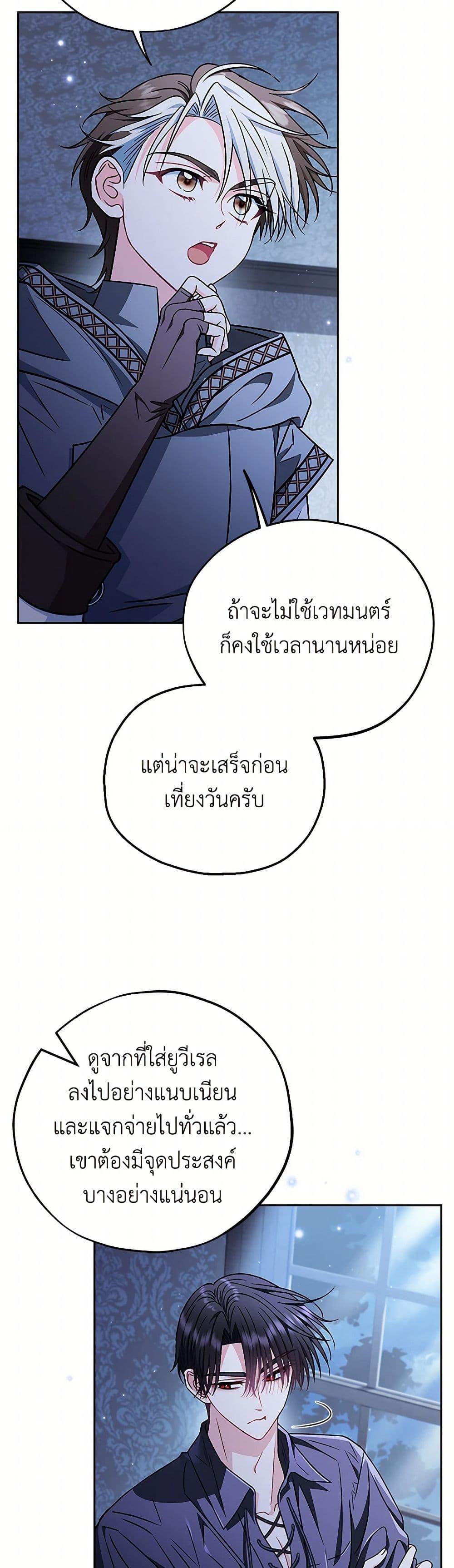 Manga-lc-com อ่านมังงะ อ่านการ์ตูน ออนไลน์ ฟรี I Will Become the Villain’s Poison Taster ตอนที่ 1 2 3 4 5 6 7 8 9 10 11 12 13 14 ฟรี ไม่มีโฆษณา Manga-lc - อ่าน มังงะ อ่าน การ์ตูน ออนไลน์ อ่านมังงะ ฟรี