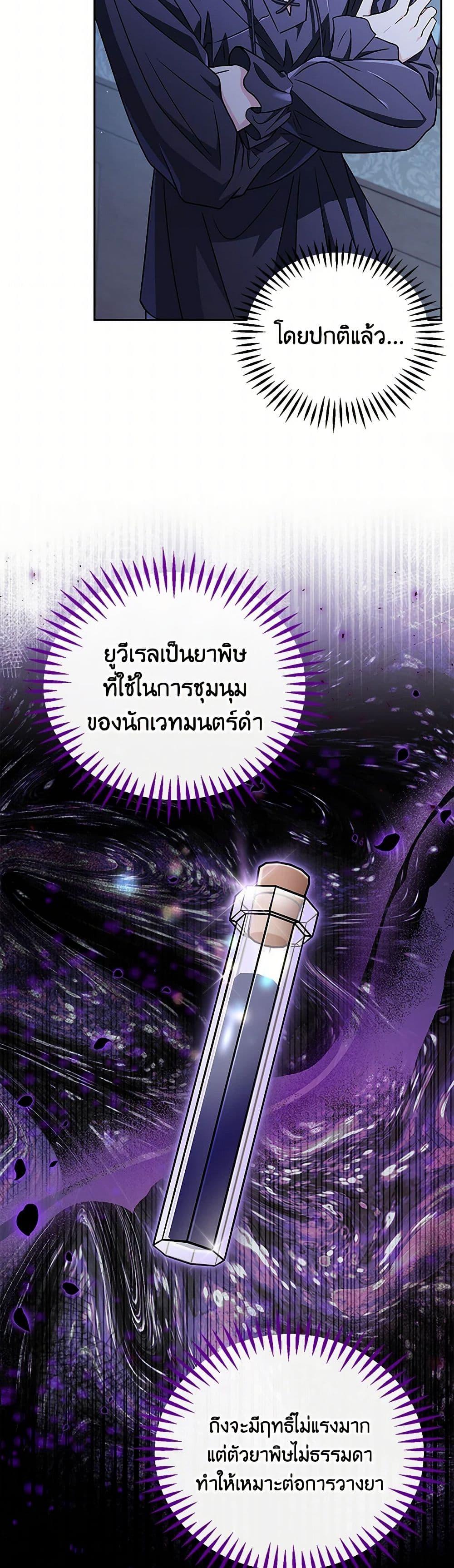 Manga-lc-com อ่านมังงะ อ่านการ์ตูน ออนไลน์ ฟรี I Will Become the Villain’s Poison Taster ตอนที่ 1 2 3 4 5 6 7 8 9 10 11 12 13 14 ฟรี ไม่มีโฆษณา Manga-lc - อ่าน มังงะ อ่าน การ์ตูน ออนไลน์ อ่านมังงะ ฟรี