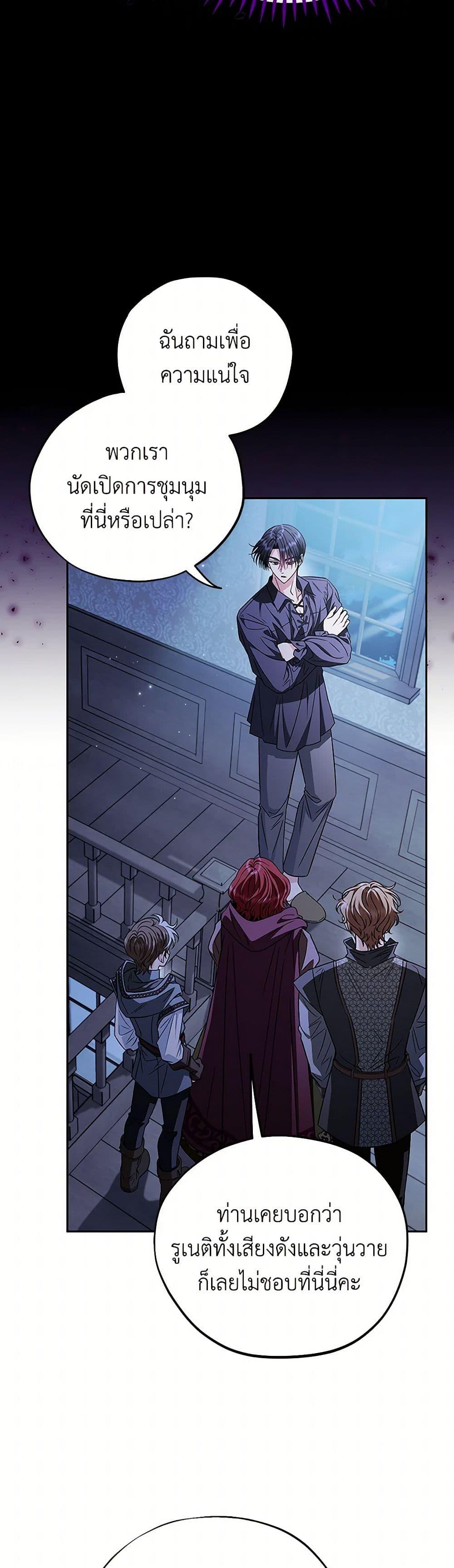 Manga-lc-com อ่านมังงะ อ่านการ์ตูน ออนไลน์ ฟรี I Will Become the Villain’s Poison Taster ตอนที่ 1 2 3 4 5 6 7 8 9 10 11 12 13 14 ฟรี ไม่มีโฆษณา Manga-lc - อ่าน มังงะ อ่าน การ์ตูน ออนไลน์ อ่านมังงะ ฟรี