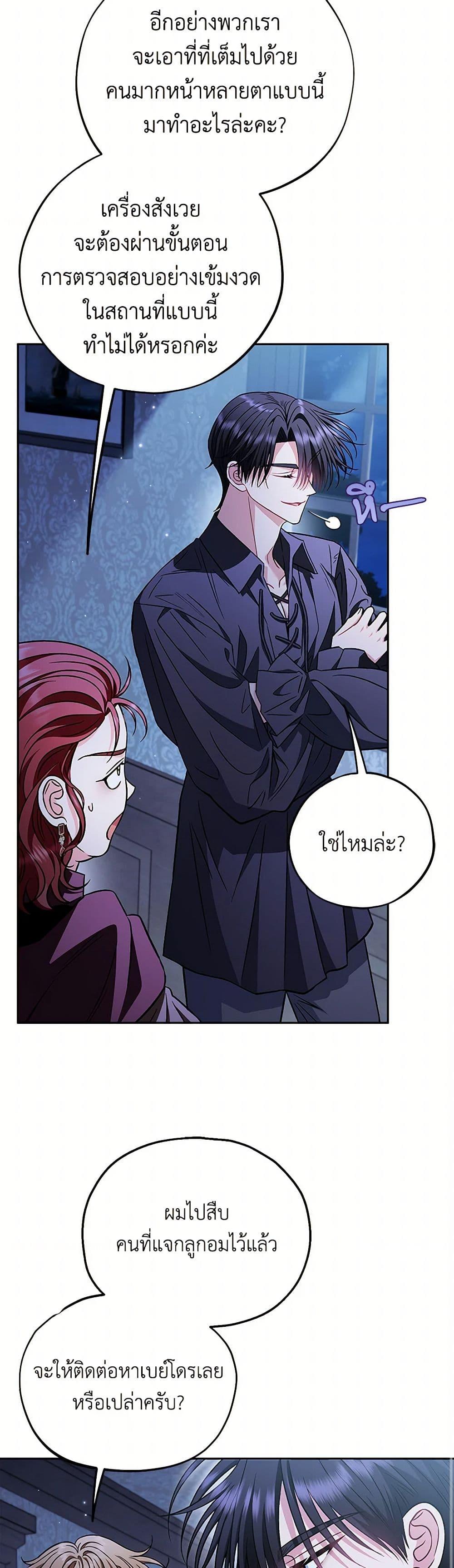 Manga-lc-com อ่านมังงะ อ่านการ์ตูน ออนไลน์ ฟรี I Will Become the Villain’s Poison Taster ตอนที่ 1 2 3 4 5 6 7 8 9 10 11 12 13 14 ฟรี ไม่มีโฆษณา Manga-lc - อ่าน มังงะ อ่าน การ์ตูน ออนไลน์ อ่านมังงะ ฟรี