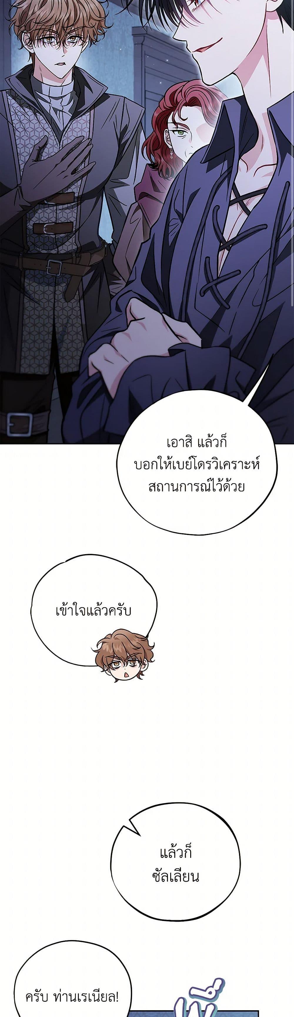 Manga-lc-com อ่านมังงะ อ่านการ์ตูน ออนไลน์ ฟรี I Will Become the Villain’s Poison Taster ตอนที่ 1 2 3 4 5 6 7 8 9 10 11 12 13 14 ฟรี ไม่มีโฆษณา Manga-lc - อ่าน มังงะ อ่าน การ์ตูน ออนไลน์ อ่านมังงะ ฟรี