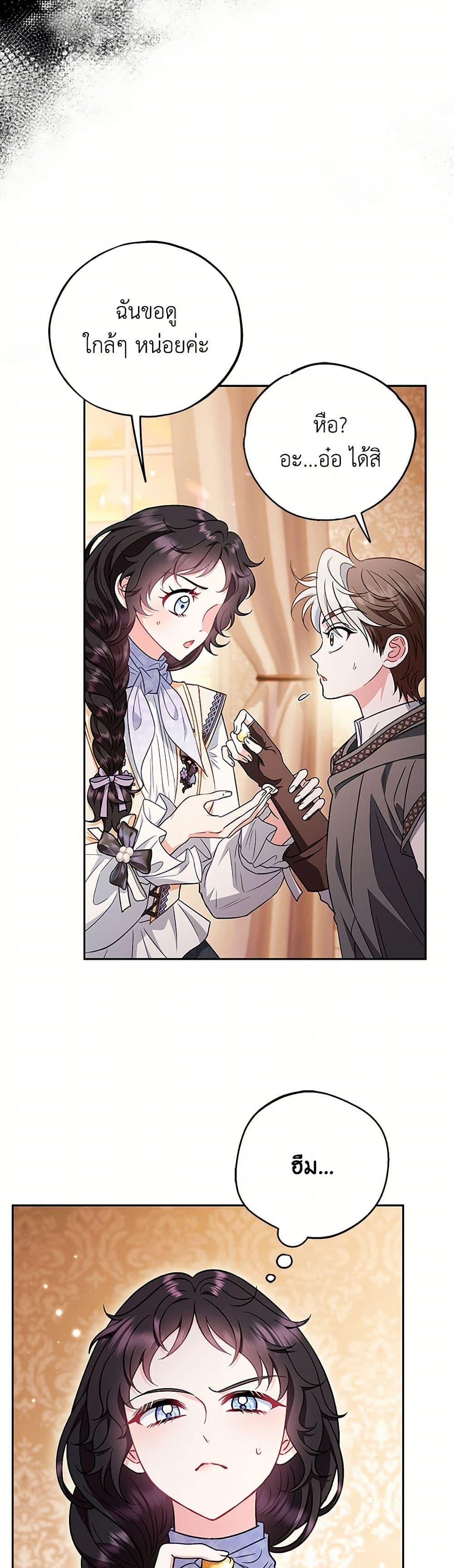 Manga-lc-com อ่านมังงะ อ่านการ์ตูน ออนไลน์ ฟรี I Will Become the Villain’s Poison Taster ตอนที่ 1 2 3 4 5 6 7 8 9 10 11 12 13 14 ฟรี ไม่มีโฆษณา Manga-lc - อ่าน มังงะ อ่าน การ์ตูน ออนไลน์ อ่านมังงะ ฟรี