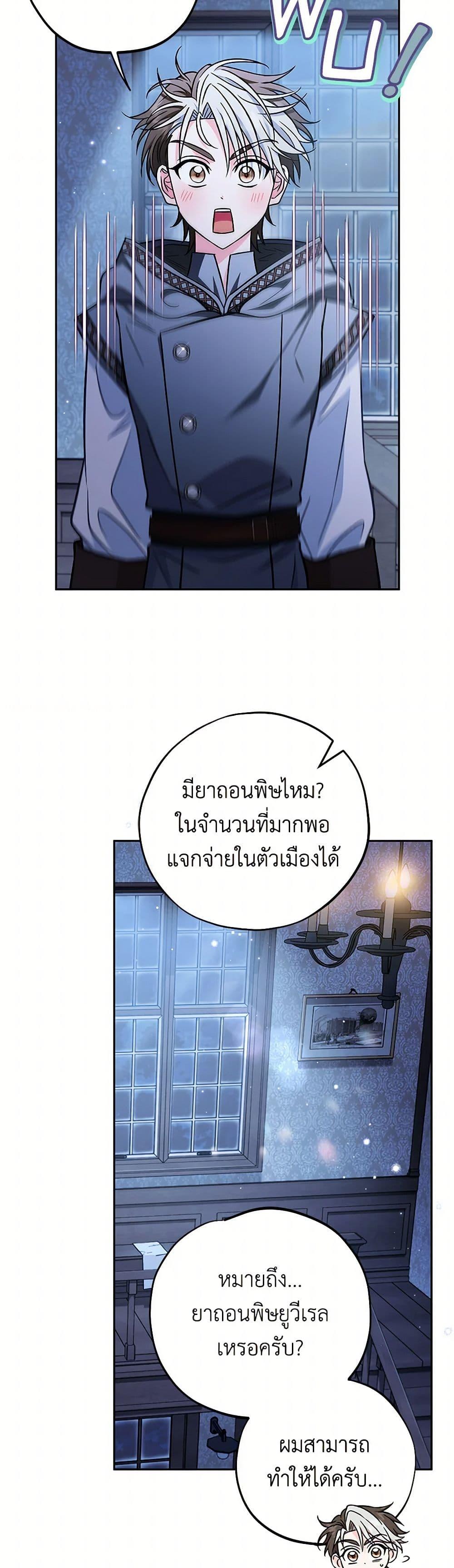 Manga-lc-com อ่านมังงะ อ่านการ์ตูน ออนไลน์ ฟรี I Will Become the Villain’s Poison Taster ตอนที่ 1 2 3 4 5 6 7 8 9 10 11 12 13 14 ฟรี ไม่มีโฆษณา Manga-lc - อ่าน มังงะ อ่าน การ์ตูน ออนไลน์ อ่านมังงะ ฟรี