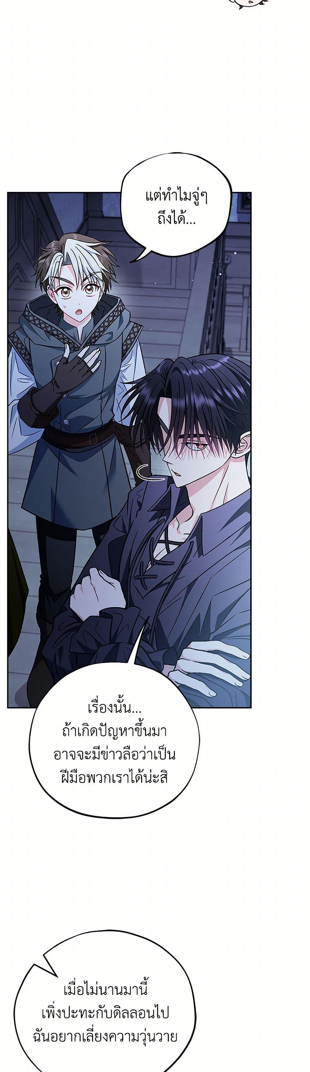 Manga-lc-com อ่านมังงะ อ่านการ์ตูน ออนไลน์ ฟรี I Will Become the Villain’s Poison Taster ตอนที่ 1 2 3 4 5 6 7 8 9 10 11 12 13 14 ฟรี ไม่มีโฆษณา Manga-lc - อ่าน มังงะ อ่าน การ์ตูน ออนไลน์ อ่านมังงะ ฟรี