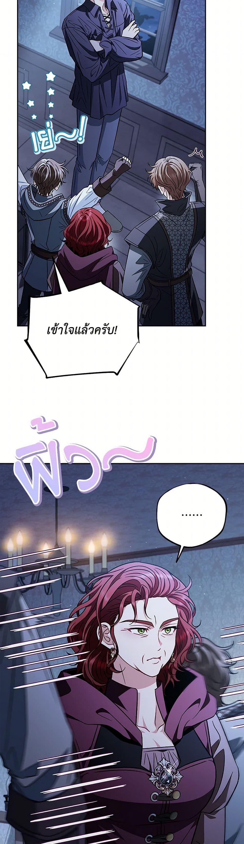 Manga-lc-com อ่านมังงะ อ่านการ์ตูน ออนไลน์ ฟรี I Will Become the Villain’s Poison Taster ตอนที่ 1 2 3 4 5 6 7 8 9 10 11 12 13 14 ฟรี ไม่มีโฆษณา Manga-lc - อ่าน มังงะ อ่าน การ์ตูน ออนไลน์ อ่านมังงะ ฟรี