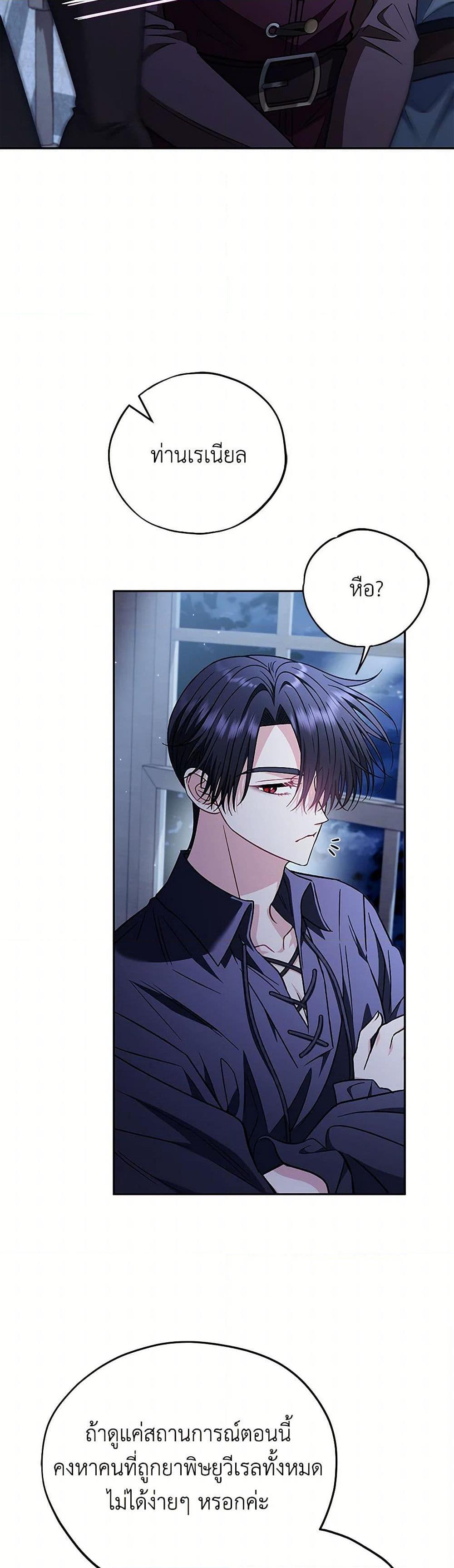 Manga-lc-com อ่านมังงะ อ่านการ์ตูน ออนไลน์ ฟรี I Will Become the Villain’s Poison Taster ตอนที่ 1 2 3 4 5 6 7 8 9 10 11 12 13 14 ฟรี ไม่มีโฆษณา Manga-lc - อ่าน มังงะ อ่าน การ์ตูน ออนไลน์ อ่านมังงะ ฟรี