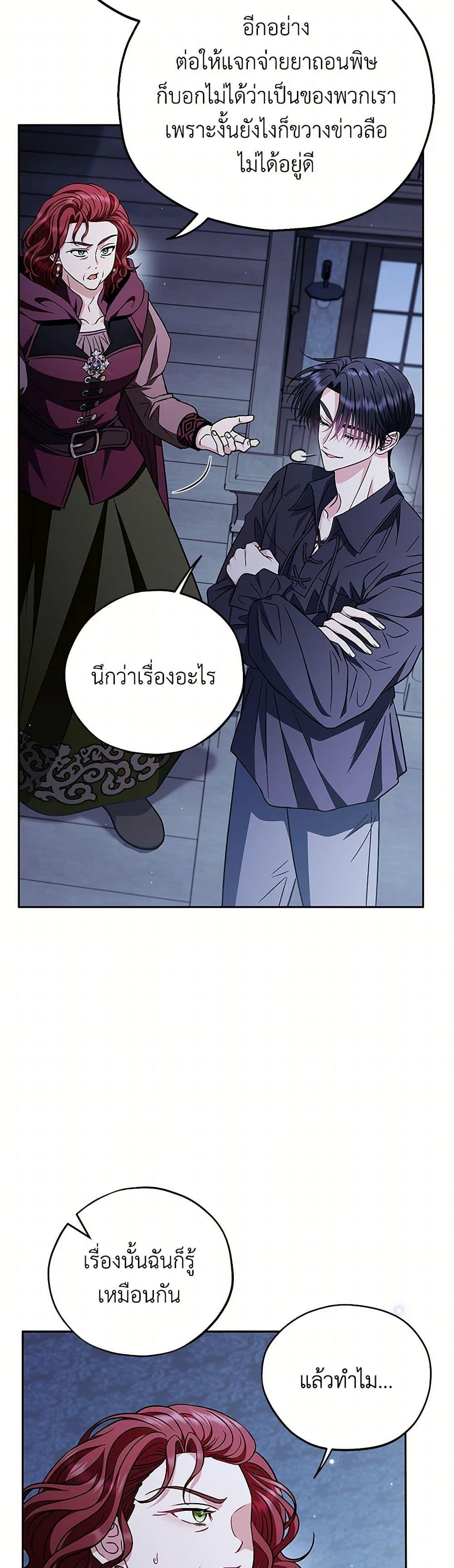 Manga-lc-com อ่านมังงะ อ่านการ์ตูน ออนไลน์ ฟรี I Will Become the Villain’s Poison Taster ตอนที่ 1 2 3 4 5 6 7 8 9 10 11 12 13 14 ฟรี ไม่มีโฆษณา Manga-lc - อ่าน มังงะ อ่าน การ์ตูน ออนไลน์ อ่านมังงะ ฟรี