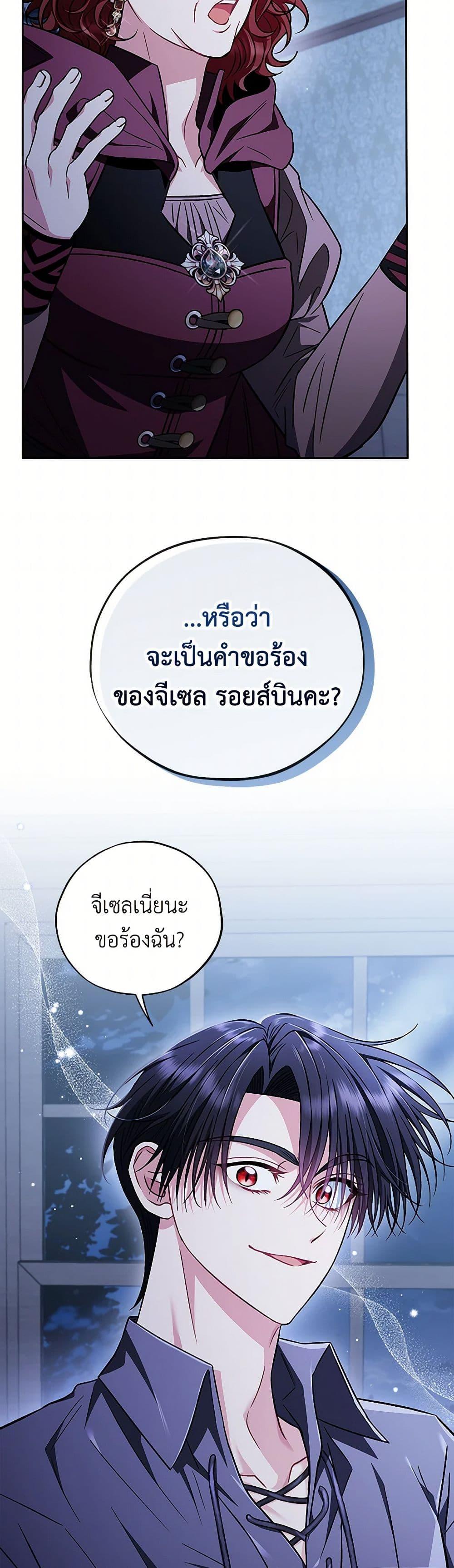 Manga-lc-com อ่านมังงะ อ่านการ์ตูน ออนไลน์ ฟรี I Will Become the Villain’s Poison Taster ตอนที่ 1 2 3 4 5 6 7 8 9 10 11 12 13 14 ฟรี ไม่มีโฆษณา Manga-lc - อ่าน มังงะ อ่าน การ์ตูน ออนไลน์ อ่านมังงะ ฟรี