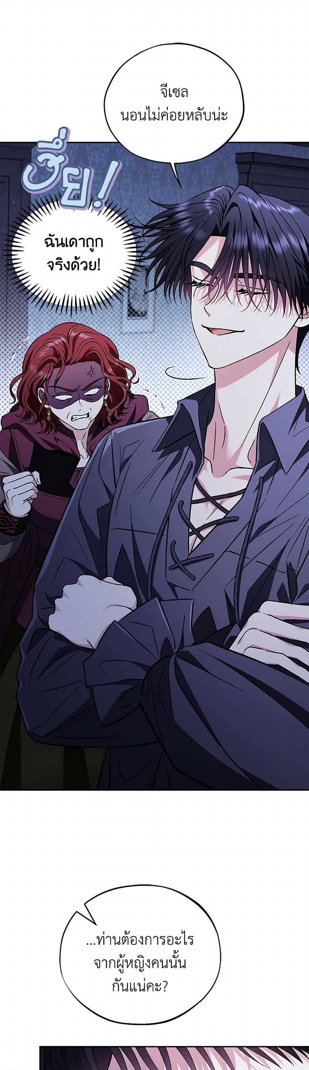 Manga-lc-com อ่านมังงะ อ่านการ์ตูน ออนไลน์ ฟรี I Will Become the Villain’s Poison Taster ตอนที่ 1 2 3 4 5 6 7 8 9 10 11 12 13 14 ฟรี ไม่มีโฆษณา Manga-lc - อ่าน มังงะ อ่าน การ์ตูน ออนไลน์ อ่านมังงะ ฟรี