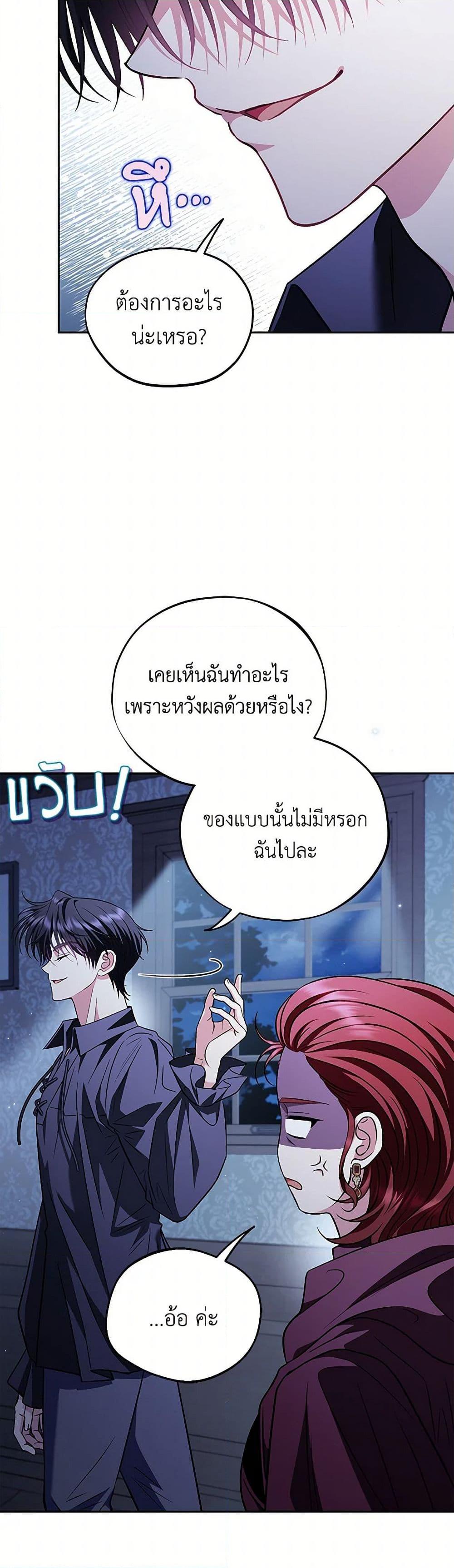 Manga-lc-com อ่านมังงะ อ่านการ์ตูน ออนไลน์ ฟรี I Will Become the Villain’s Poison Taster ตอนที่ 1 2 3 4 5 6 7 8 9 10 11 12 13 14 ฟรี ไม่มีโฆษณา Manga-lc - อ่าน มังงะ อ่าน การ์ตูน ออนไลน์ อ่านมังงะ ฟรี