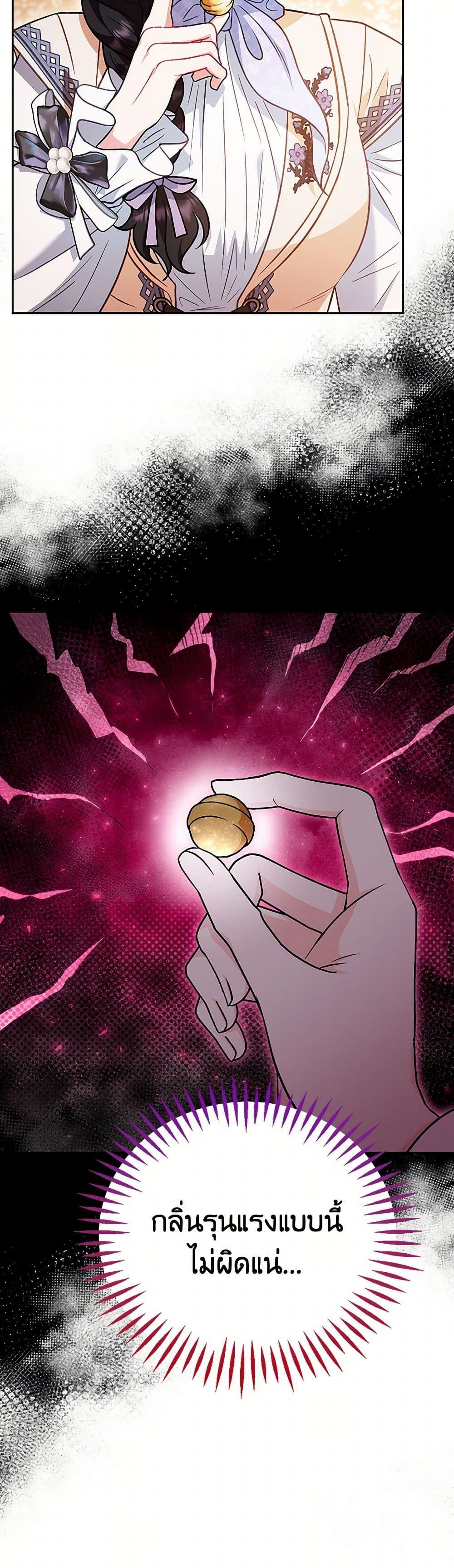 Manga-lc-com อ่านมังงะ อ่านการ์ตูน ออนไลน์ ฟรี I Will Become the Villain’s Poison Taster ตอนที่ 1 2 3 4 5 6 7 8 9 10 11 12 13 14 ฟรี ไม่มีโฆษณา Manga-lc - อ่าน มังงะ อ่าน การ์ตูน ออนไลน์ อ่านมังงะ ฟรี