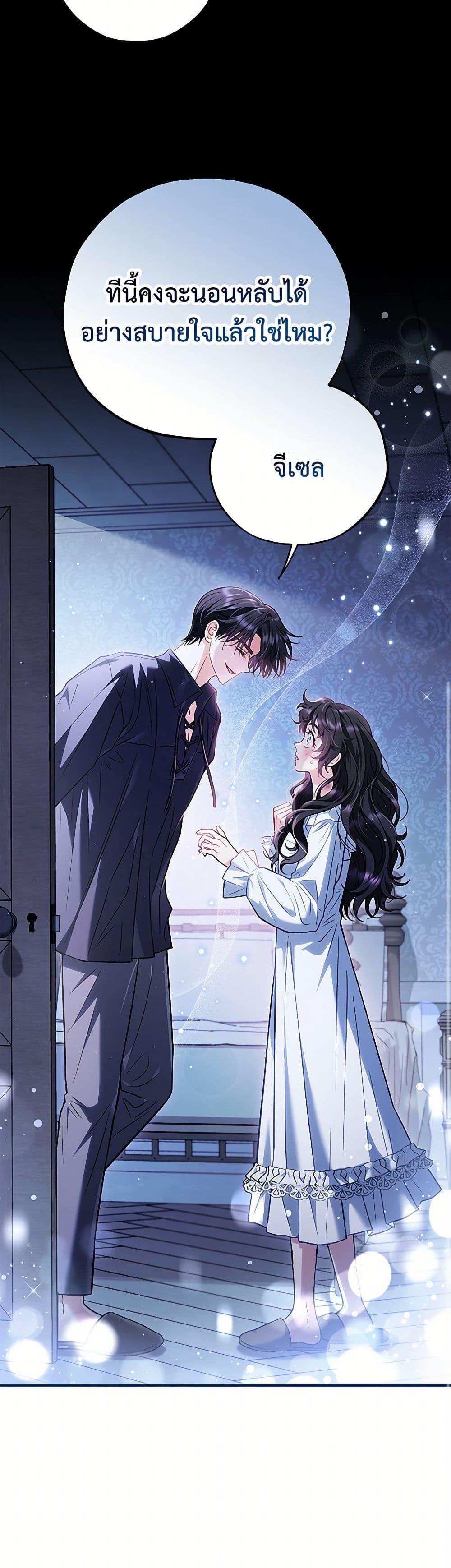 Manga-lc-com อ่านมังงะ อ่านการ์ตูน ออนไลน์ ฟรี I Will Become the Villain’s Poison Taster ตอนที่ 1 2 3 4 5 6 7 8 9 10 11 12 13 14 ฟรี ไม่มีโฆษณา Manga-lc - อ่าน มังงะ อ่าน การ์ตูน ออนไลน์ อ่านมังงะ ฟรี