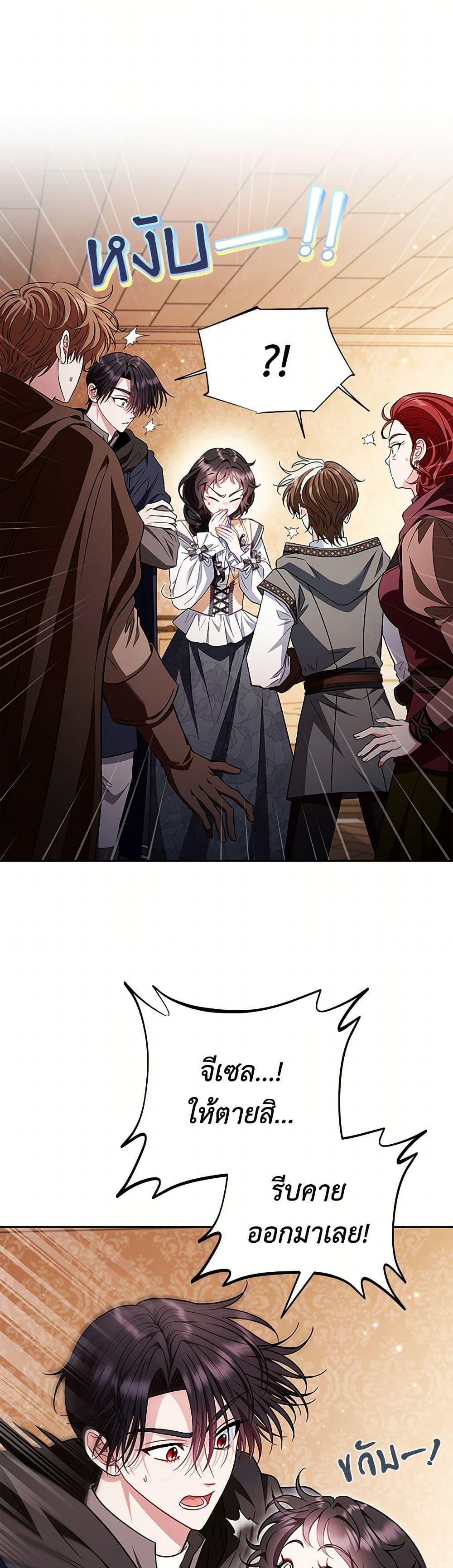 Manga-lc-com อ่านมังงะ อ่านการ์ตูน ออนไลน์ ฟรี I Will Become the Villain’s Poison Taster ตอนที่ 1 2 3 4 5 6 7 8 9 10 11 12 13 14 ฟรี ไม่มีโฆษณา Manga-lc - อ่าน มังงะ อ่าน การ์ตูน ออนไลน์ อ่านมังงะ ฟรี