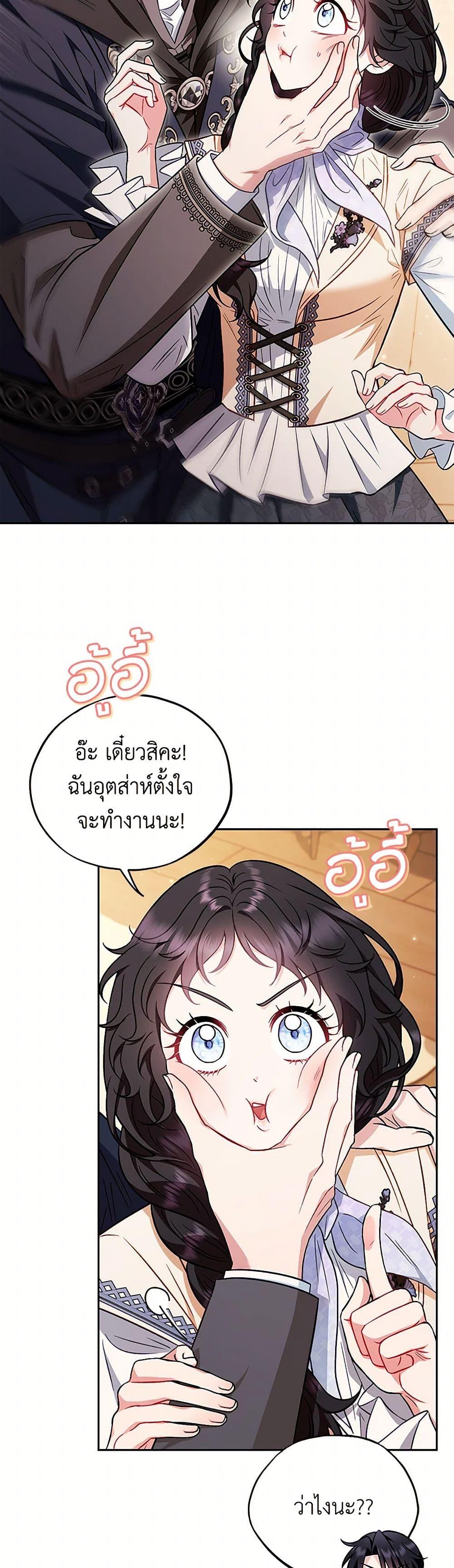 Manga-lc-com อ่านมังงะ อ่านการ์ตูน ออนไลน์ ฟรี I Will Become the Villain’s Poison Taster ตอนที่ 1 2 3 4 5 6 7 8 9 10 11 12 13 14 ฟรี ไม่มีโฆษณา Manga-lc - อ่าน มังงะ อ่าน การ์ตูน ออนไลน์ อ่านมังงะ ฟรี
