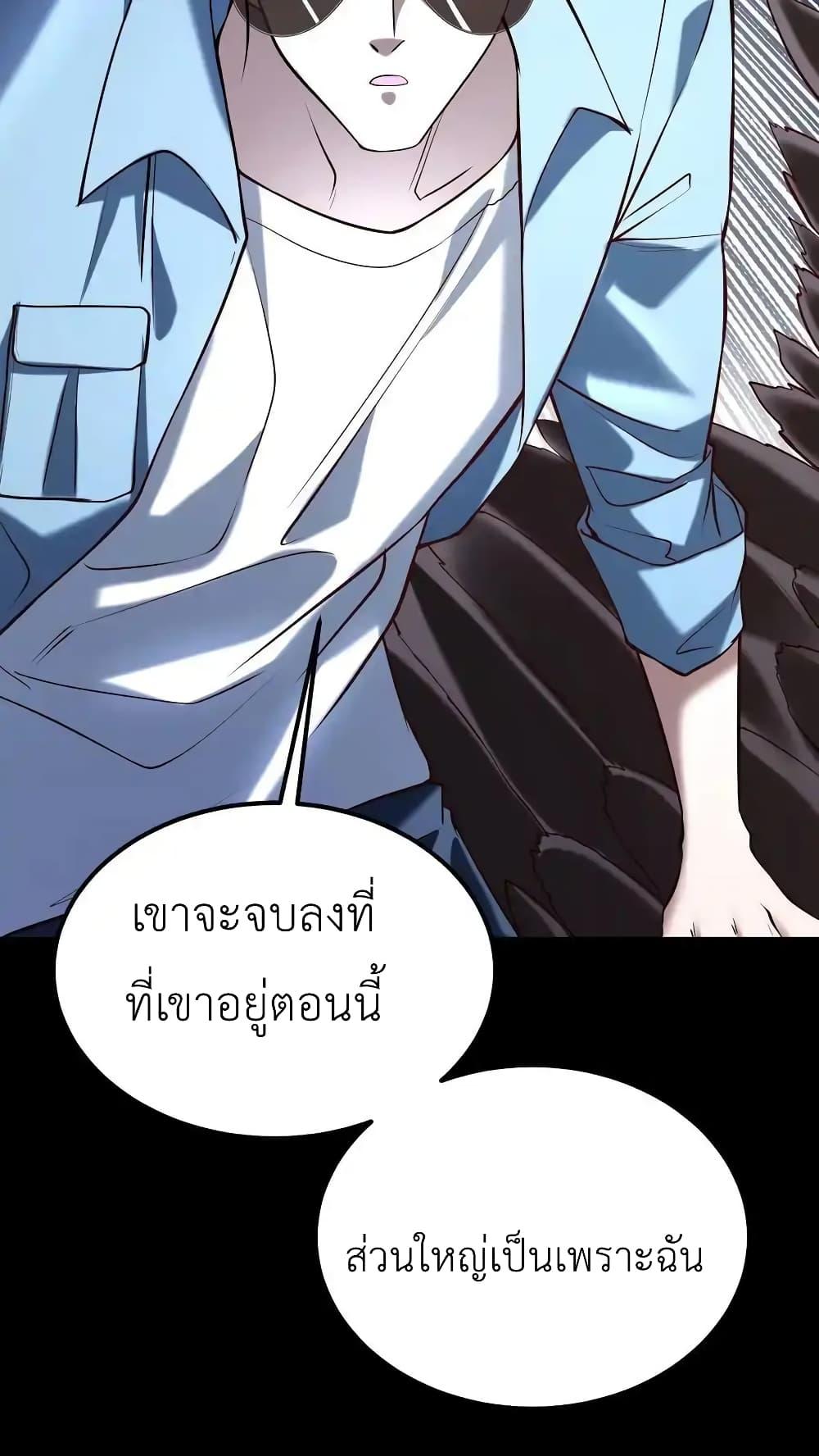 Manga-lc-com อ่านมังงะ อ่านการ์ตูน ออนไลน์ ฟรี I Accidentally Became Invincible While Studying With My Sister ตอนที่ 1 2 3 4 5 6 7 8 9 10 11 12 13 14 ฟรี ไม่มีโฆษณา Manga-lc - อ่าน มังงะ อ่าน การ์ตูน ออนไลน์ อ่านมังงะ ฟรี