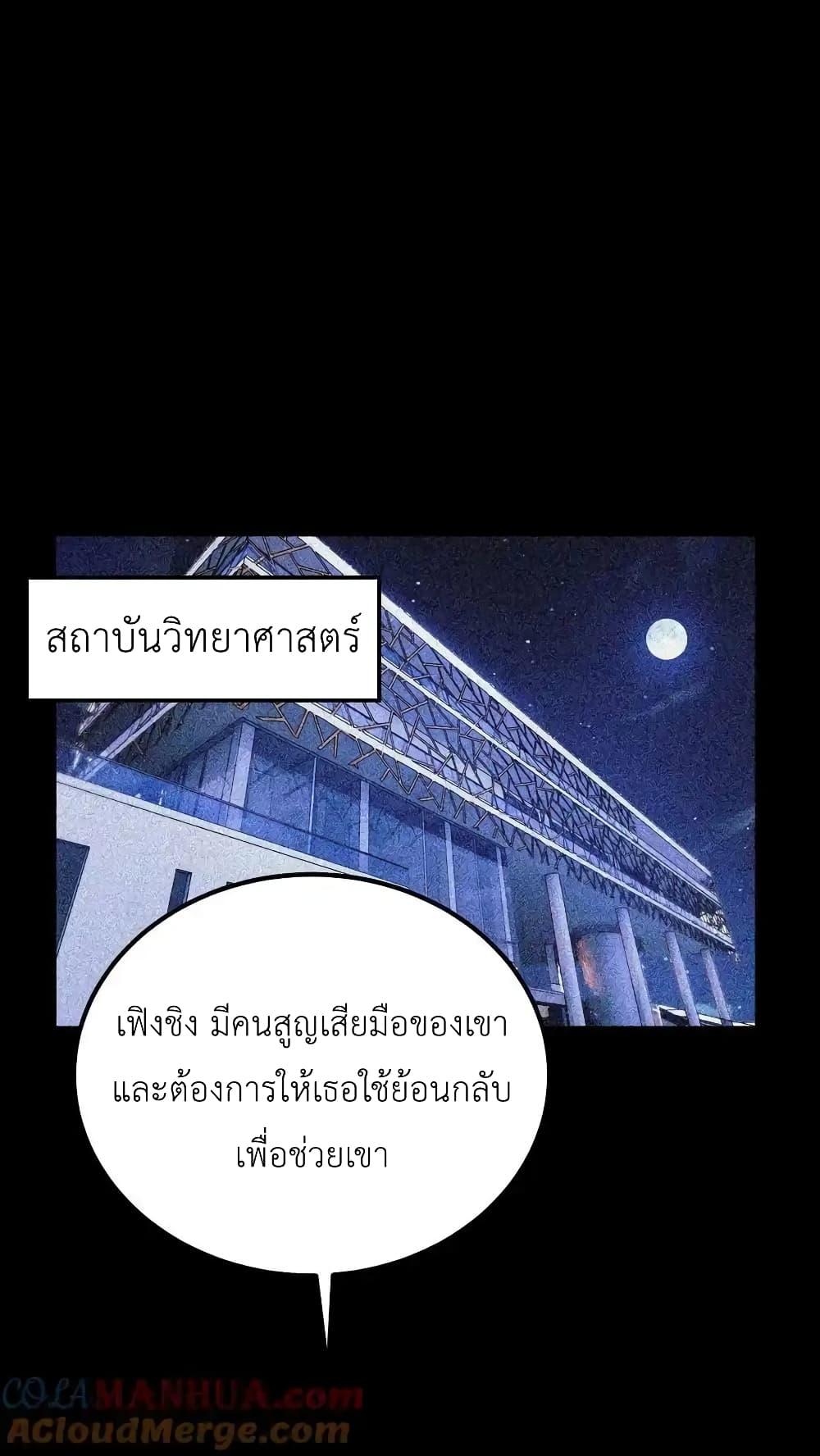 Manga-lc-com อ่านมังงะ อ่านการ์ตูน ออนไลน์ ฟรี I Accidentally Became Invincible While Studying With My Sister ตอนที่ 1 2 3 4 5 6 7 8 9 10 11 12 13 14 ฟรี ไม่มีโฆษณา Manga-lc - อ่าน มังงะ อ่าน การ์ตูน ออนไลน์ อ่านมังงะ ฟรี