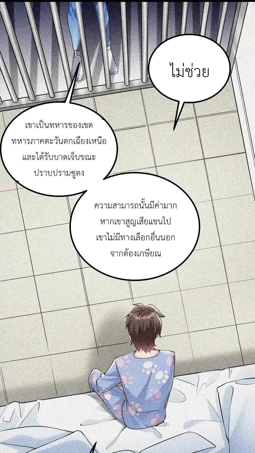 Manga-lc-com อ่านมังงะ อ่านการ์ตูน ออนไลน์ ฟรี I Accidentally Became Invincible While Studying With My Sister ตอนที่ 1 2 3 4 5 6 7 8 9 10 11 12 13 14 ฟรี ไม่มีโฆษณา Manga-lc - อ่าน มังงะ อ่าน การ์ตูน ออนไลน์ อ่านมังงะ ฟรี