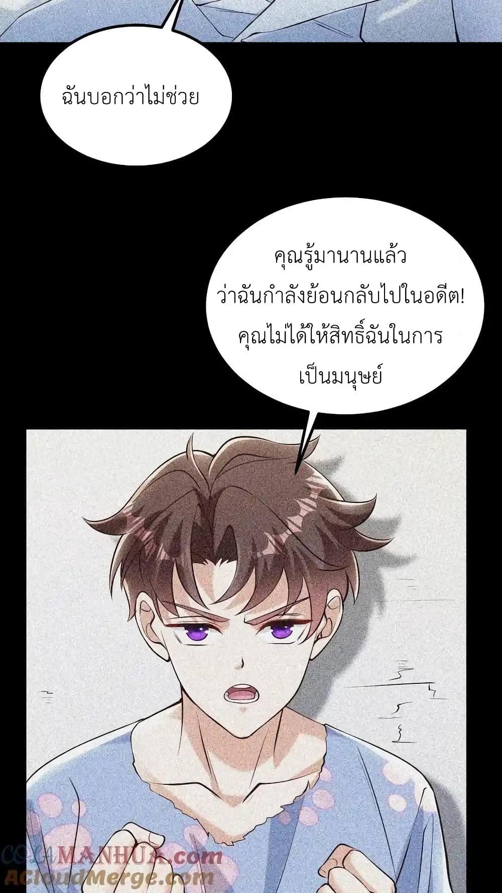 Manga-lc-com อ่านมังงะ อ่านการ์ตูน ออนไลน์ ฟรี I Accidentally Became Invincible While Studying With My Sister ตอนที่ 1 2 3 4 5 6 7 8 9 10 11 12 13 14 ฟรี ไม่มีโฆษณา Manga-lc - อ่าน มังงะ อ่าน การ์ตูน ออนไลน์ อ่านมังงะ ฟรี