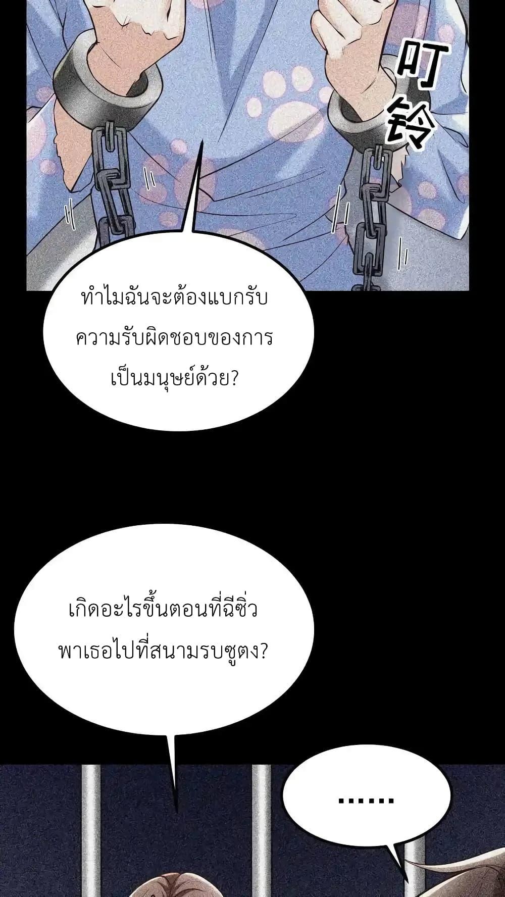 Manga-lc-com อ่านมังงะ อ่านการ์ตูน ออนไลน์ ฟรี I Accidentally Became Invincible While Studying With My Sister ตอนที่ 1 2 3 4 5 6 7 8 9 10 11 12 13 14 ฟรี ไม่มีโฆษณา Manga-lc - อ่าน มังงะ อ่าน การ์ตูน ออนไลน์ อ่านมังงะ ฟรี