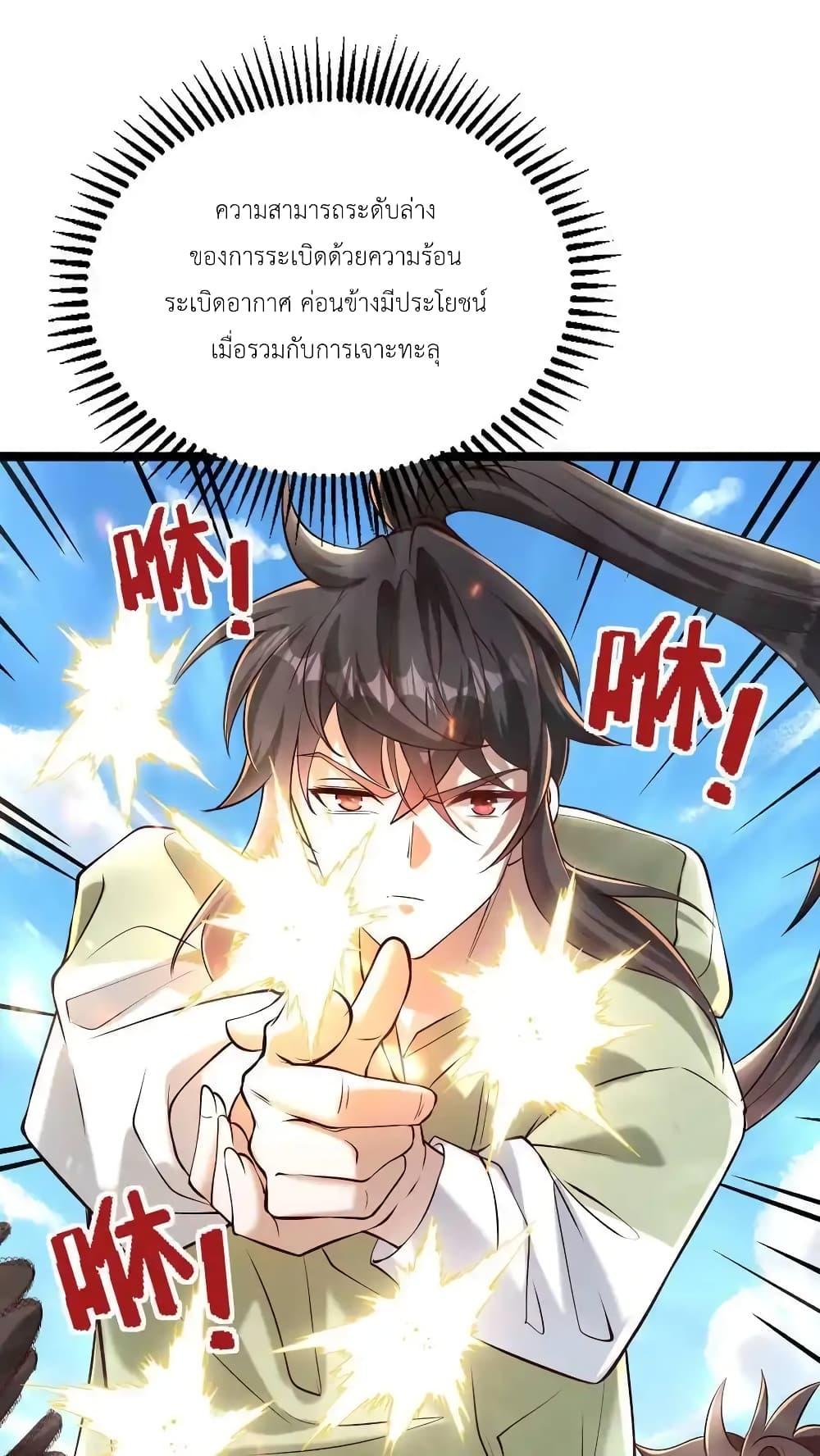 Manga-lc-com อ่านมังงะ อ่านการ์ตูน ออนไลน์ ฟรี I Accidentally Became Invincible While Studying With My Sister ตอนที่ 1 2 3 4 5 6 7 8 9 10 11 12 13 14 ฟรี ไม่มีโฆษณา Manga-lc - อ่าน มังงะ อ่าน การ์ตูน ออนไลน์ อ่านมังงะ ฟรี