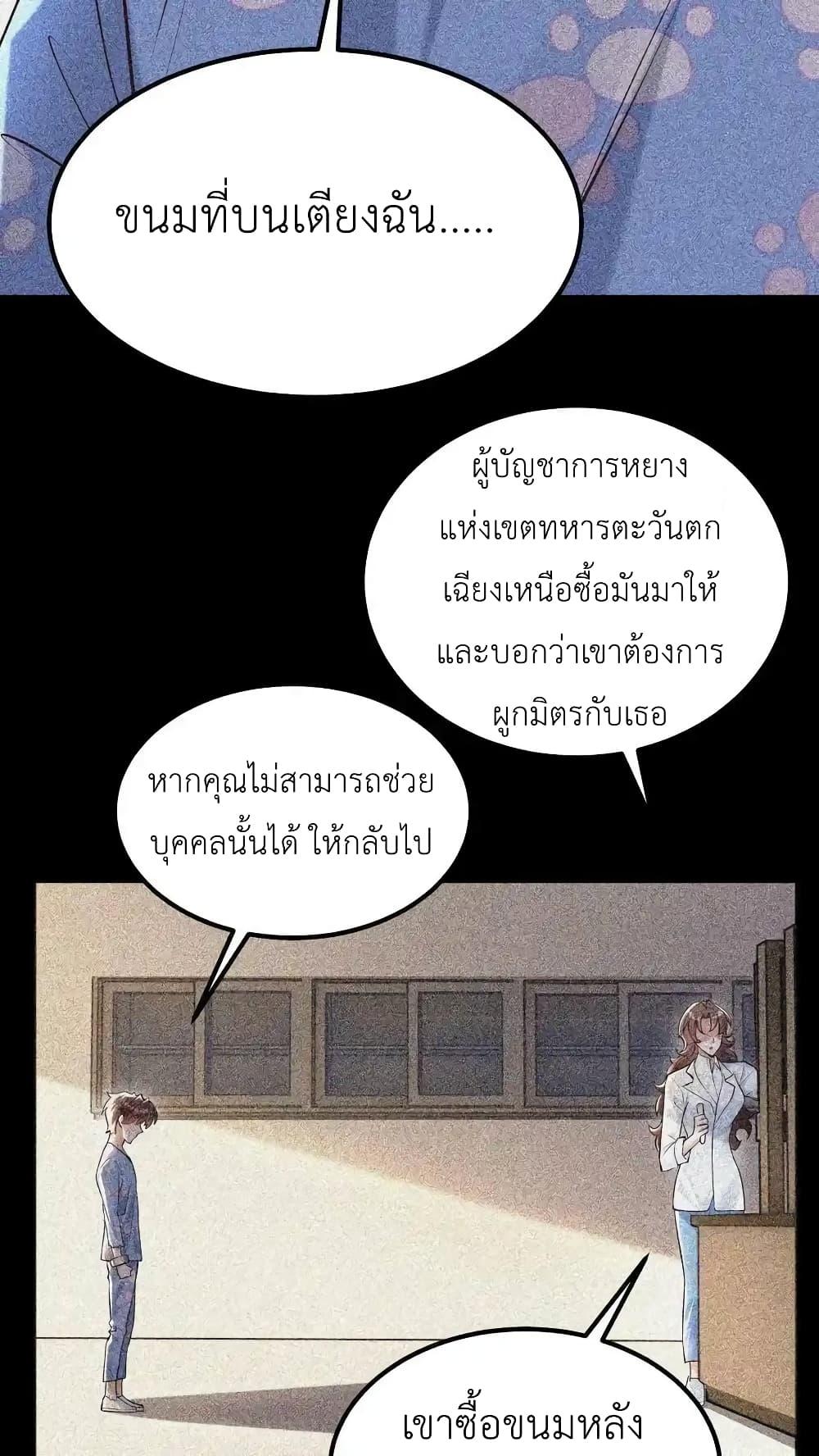 Manga-lc-com อ่านมังงะ อ่านการ์ตูน ออนไลน์ ฟรี I Accidentally Became Invincible While Studying With My Sister ตอนที่ 1 2 3 4 5 6 7 8 9 10 11 12 13 14 ฟรี ไม่มีโฆษณา Manga-lc - อ่าน มังงะ อ่าน การ์ตูน ออนไลน์ อ่านมังงะ ฟรี