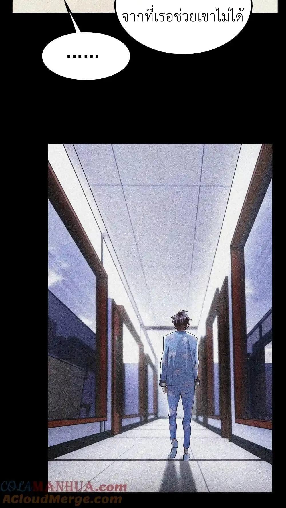 Manga-lc-com อ่านมังงะ อ่านการ์ตูน ออนไลน์ ฟรี I Accidentally Became Invincible While Studying With My Sister ตอนที่ 1 2 3 4 5 6 7 8 9 10 11 12 13 14 ฟรี ไม่มีโฆษณา Manga-lc - อ่าน มังงะ อ่าน การ์ตูน ออนไลน์ อ่านมังงะ ฟรี