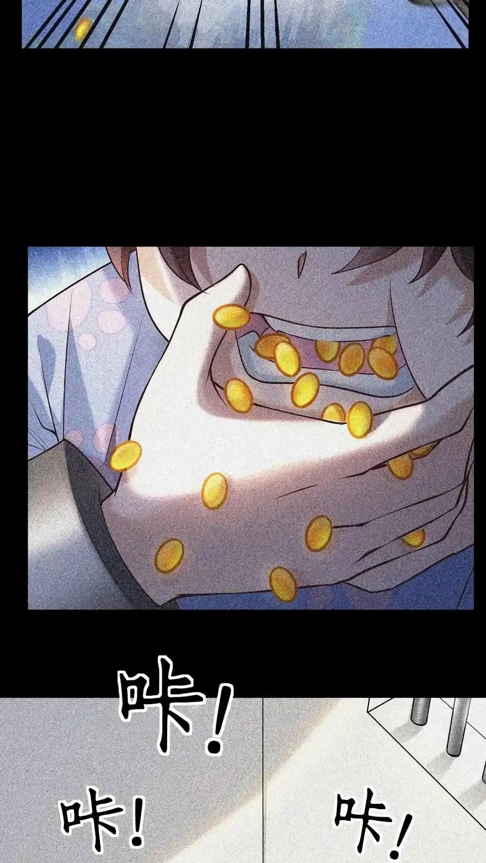 Manga-lc-com อ่านมังงะ อ่านการ์ตูน ออนไลน์ ฟรี I Accidentally Became Invincible While Studying With My Sister ตอนที่ 1 2 3 4 5 6 7 8 9 10 11 12 13 14 ฟรี ไม่มีโฆษณา Manga-lc - อ่าน มังงะ อ่าน การ์ตูน ออนไลน์ อ่านมังงะ ฟรี