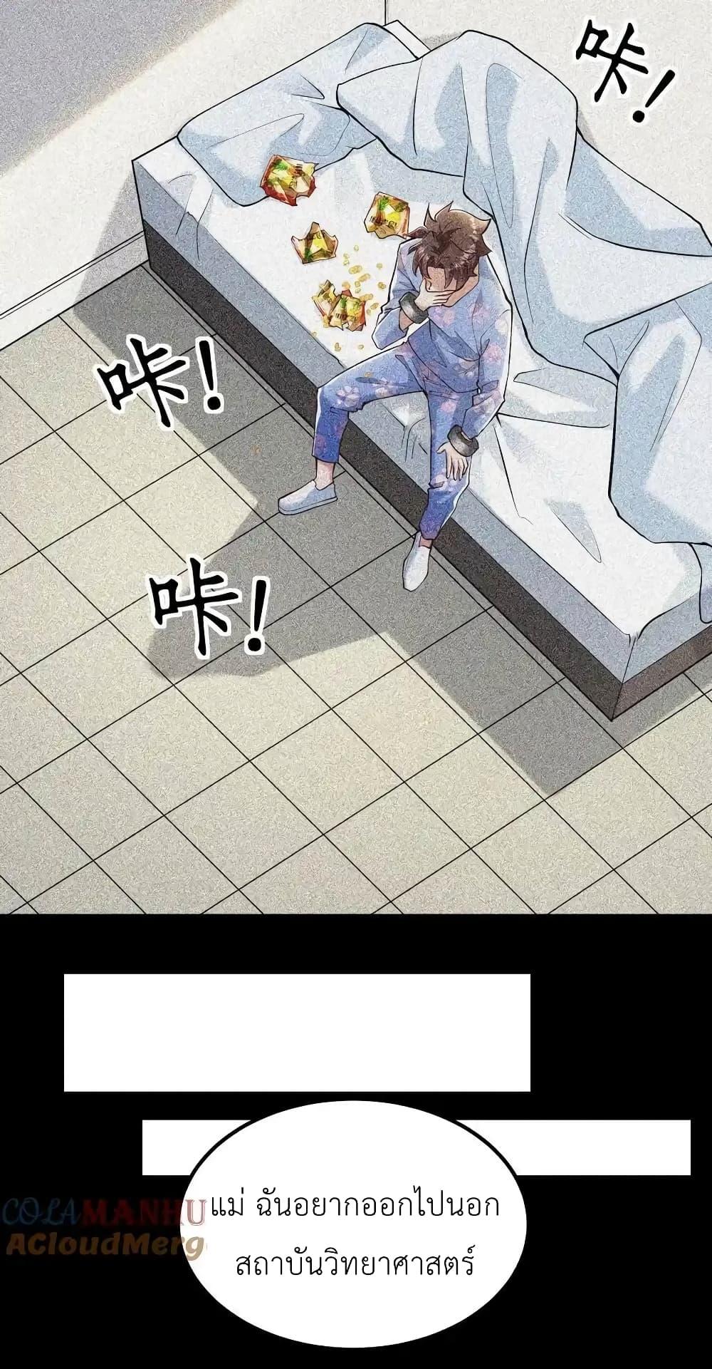 Manga-lc-com อ่านมังงะ อ่านการ์ตูน ออนไลน์ ฟรี I Accidentally Became Invincible While Studying With My Sister ตอนที่ 1 2 3 4 5 6 7 8 9 10 11 12 13 14 ฟรี ไม่มีโฆษณา Manga-lc - อ่าน มังงะ อ่าน การ์ตูน ออนไลน์ อ่านมังงะ ฟรี