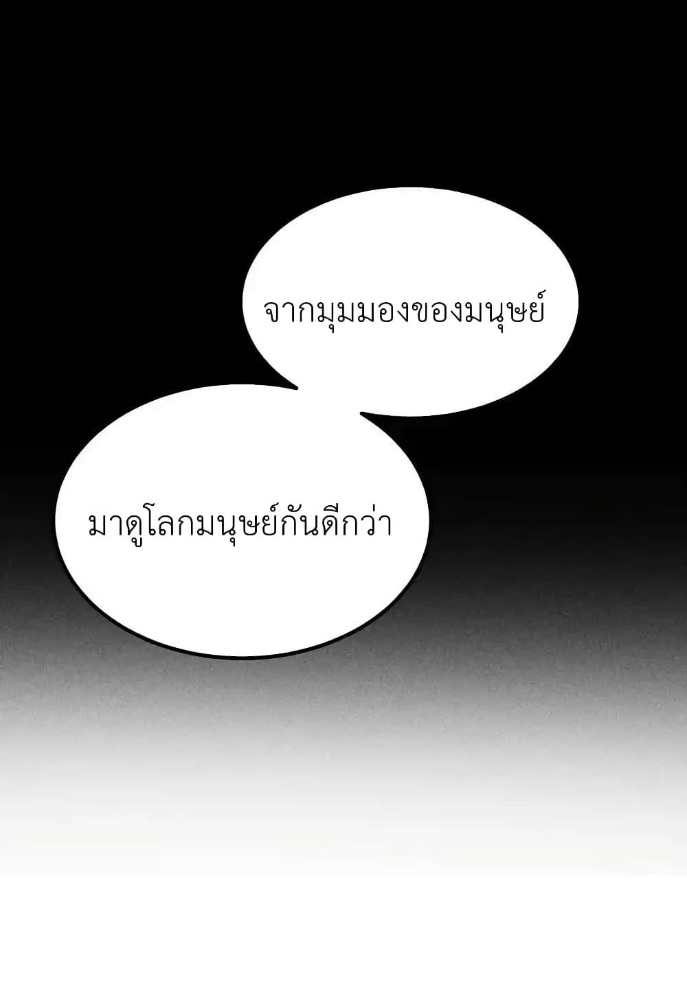 Manga-lc-com อ่านมังงะ อ่านการ์ตูน ออนไลน์ ฟรี I Accidentally Became Invincible While Studying With My Sister ตอนที่ 1 2 3 4 5 6 7 8 9 10 11 12 13 14 ฟรี ไม่มีโฆษณา Manga-lc - อ่าน มังงะ อ่าน การ์ตูน ออนไลน์ อ่านมังงะ ฟรี