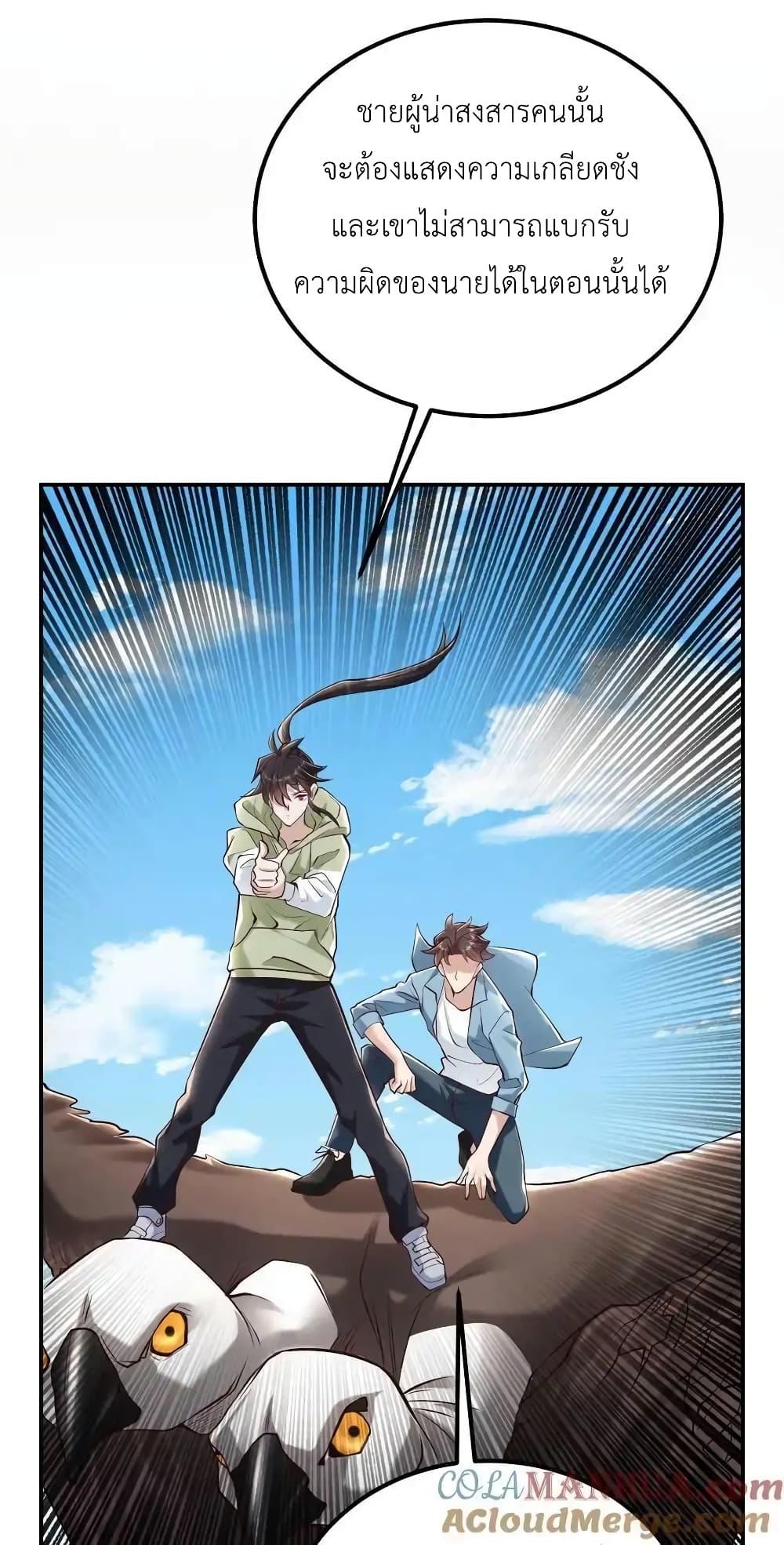 Manga-lc-com อ่านมังงะ อ่านการ์ตูน ออนไลน์ ฟรี I Accidentally Became Invincible While Studying With My Sister ตอนที่ 1 2 3 4 5 6 7 8 9 10 11 12 13 14 ฟรี ไม่มีโฆษณา Manga-lc - อ่าน มังงะ อ่าน การ์ตูน ออนไลน์ อ่านมังงะ ฟรี