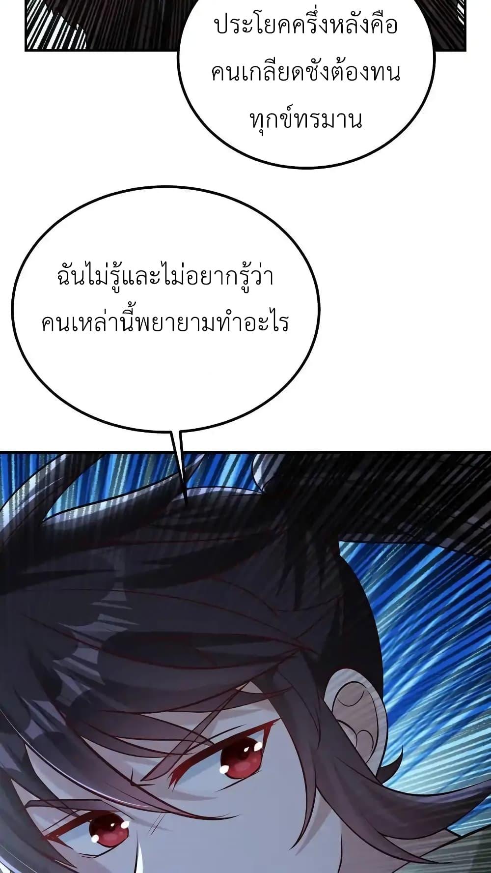 Manga-lc-com อ่านมังงะ อ่านการ์ตูน ออนไลน์ ฟรี I Accidentally Became Invincible While Studying With My Sister ตอนที่ 1 2 3 4 5 6 7 8 9 10 11 12 13 14 ฟรี ไม่มีโฆษณา Manga-lc - อ่าน มังงะ อ่าน การ์ตูน ออนไลน์ อ่านมังงะ ฟรี