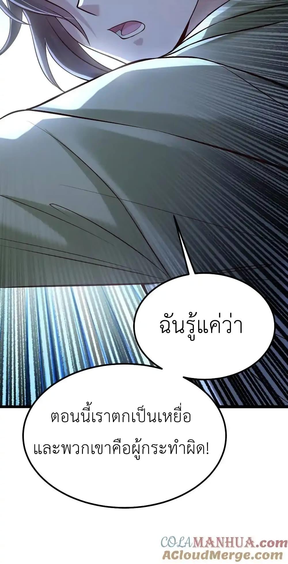 Manga-lc-com อ่านมังงะ อ่านการ์ตูน ออนไลน์ ฟรี I Accidentally Became Invincible While Studying With My Sister ตอนที่ 1 2 3 4 5 6 7 8 9 10 11 12 13 14 ฟรี ไม่มีโฆษณา Manga-lc - อ่าน มังงะ อ่าน การ์ตูน ออนไลน์ อ่านมังงะ ฟรี