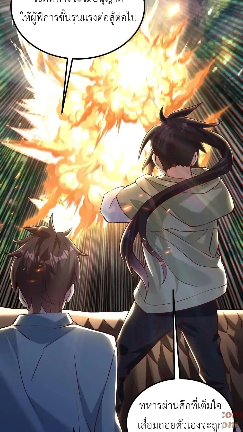 Manga-lc-com อ่านมังงะ อ่านการ์ตูน ออนไลน์ ฟรี I Accidentally Became Invincible While Studying With My Sister ตอนที่ 1 2 3 4 5 6 7 8 9 10 11 12 13 14 ฟรี ไม่มีโฆษณา Manga-lc - อ่าน มังงะ อ่าน การ์ตูน ออนไลน์ อ่านมังงะ ฟรี